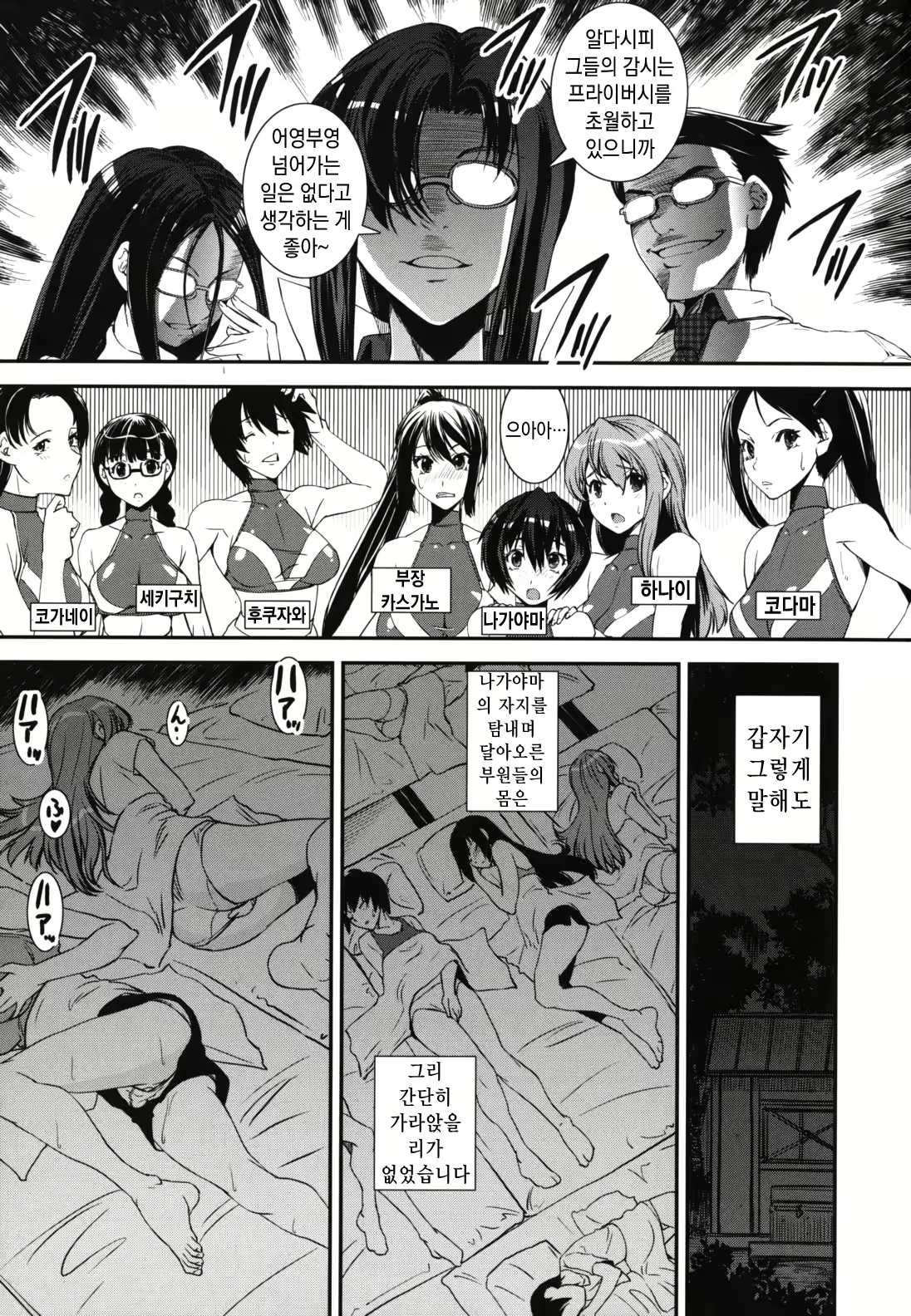 Content 2825695 - 153 페이지