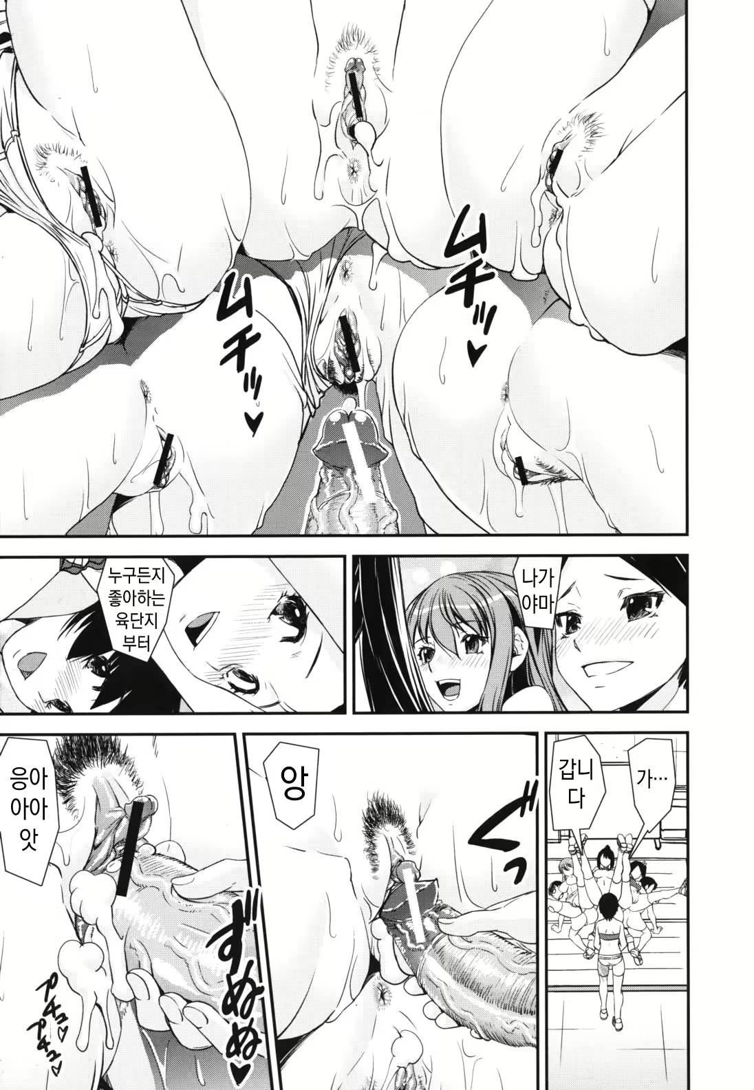 Content 2825695 - 171 페이지
