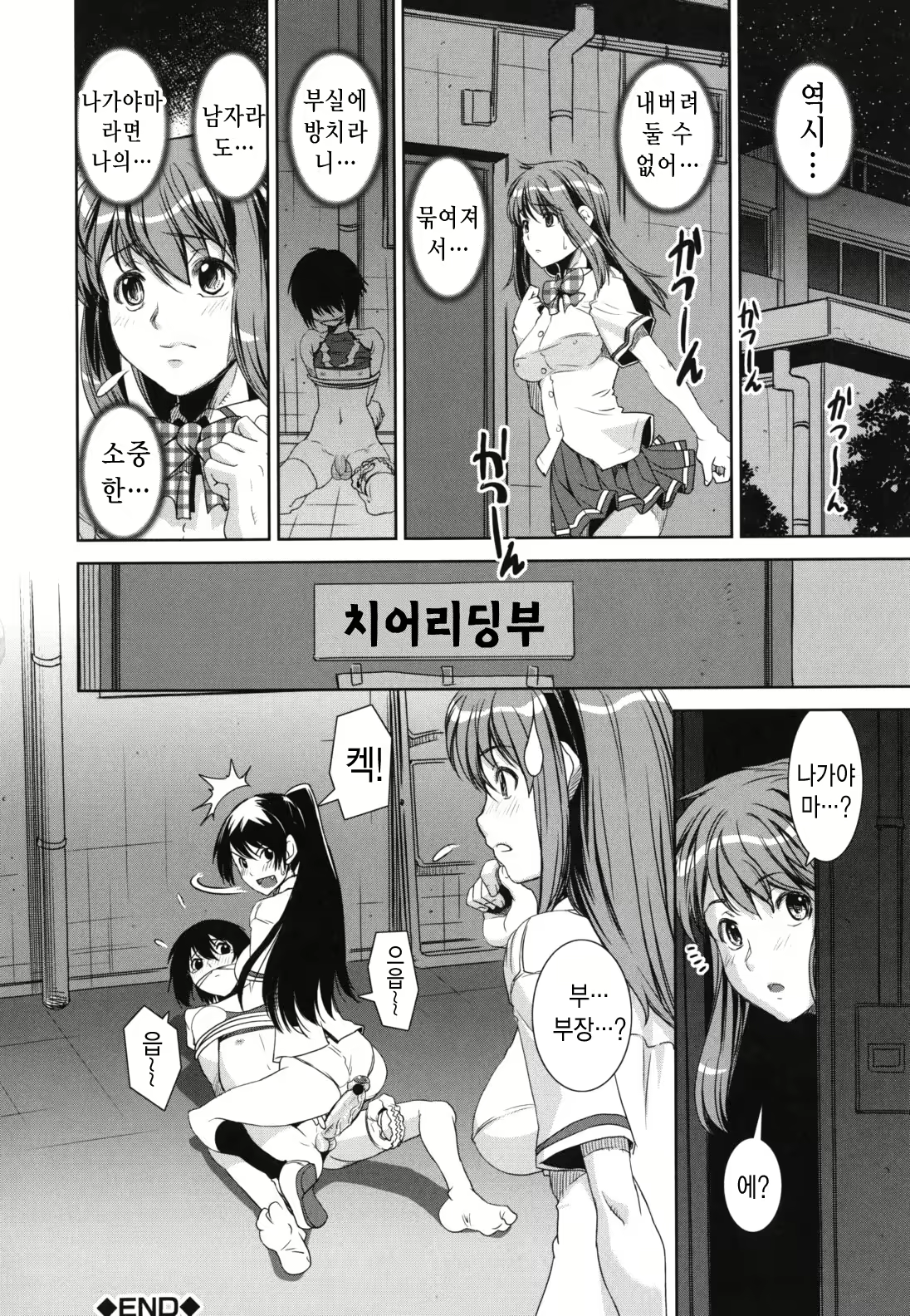 Content 2825695 - 36 페이지