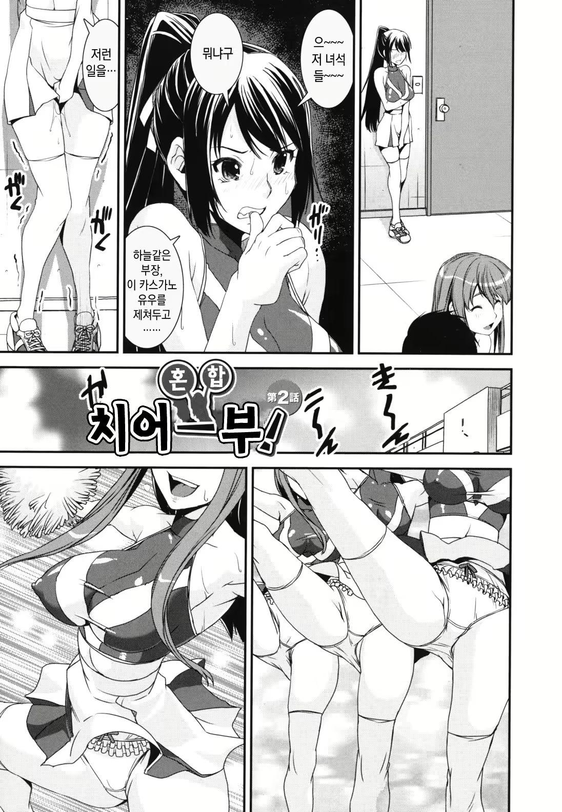 Content 2825695 - 41 페이지