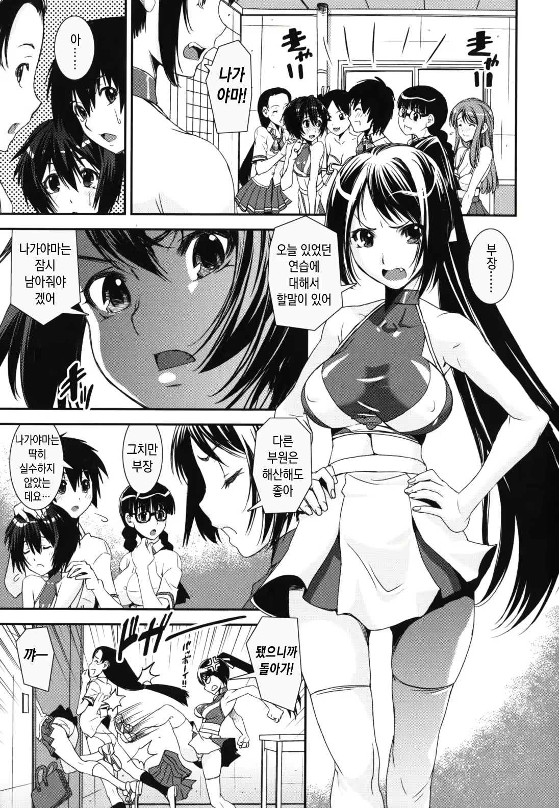 Content 2825695 - 43 페이지