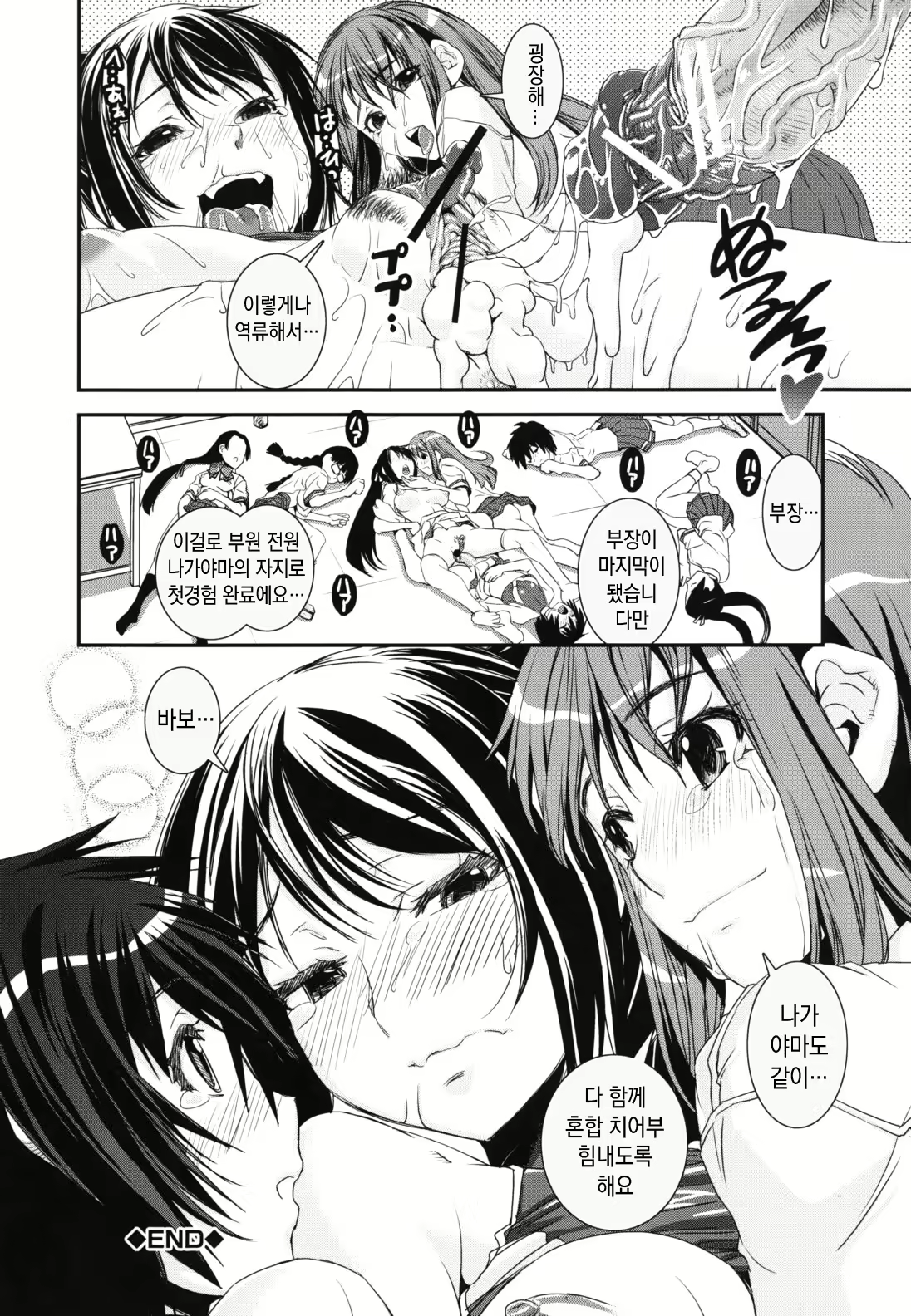 Content 2825695 - 67 페이지
