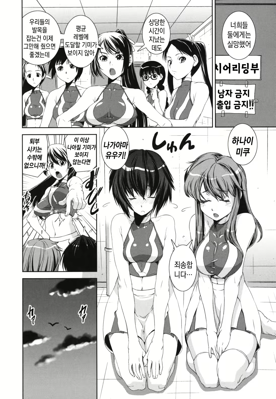 Content 2825695 - 7 페이지