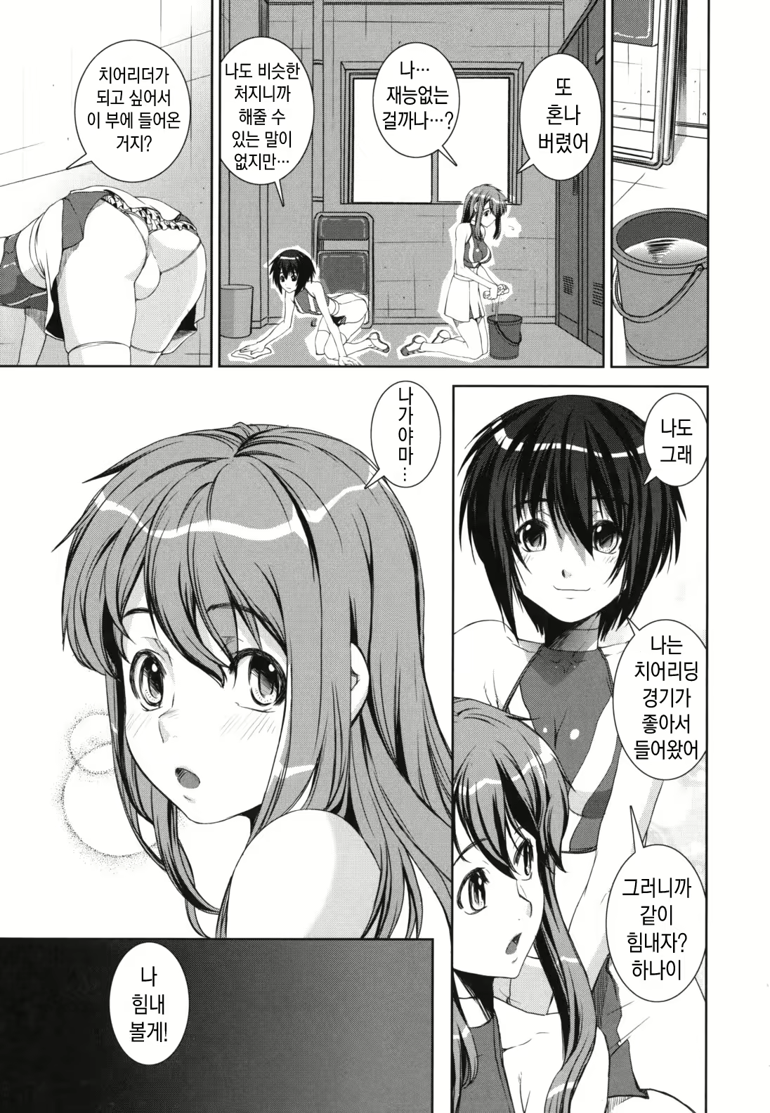 Content 2825695 - 8 페이지