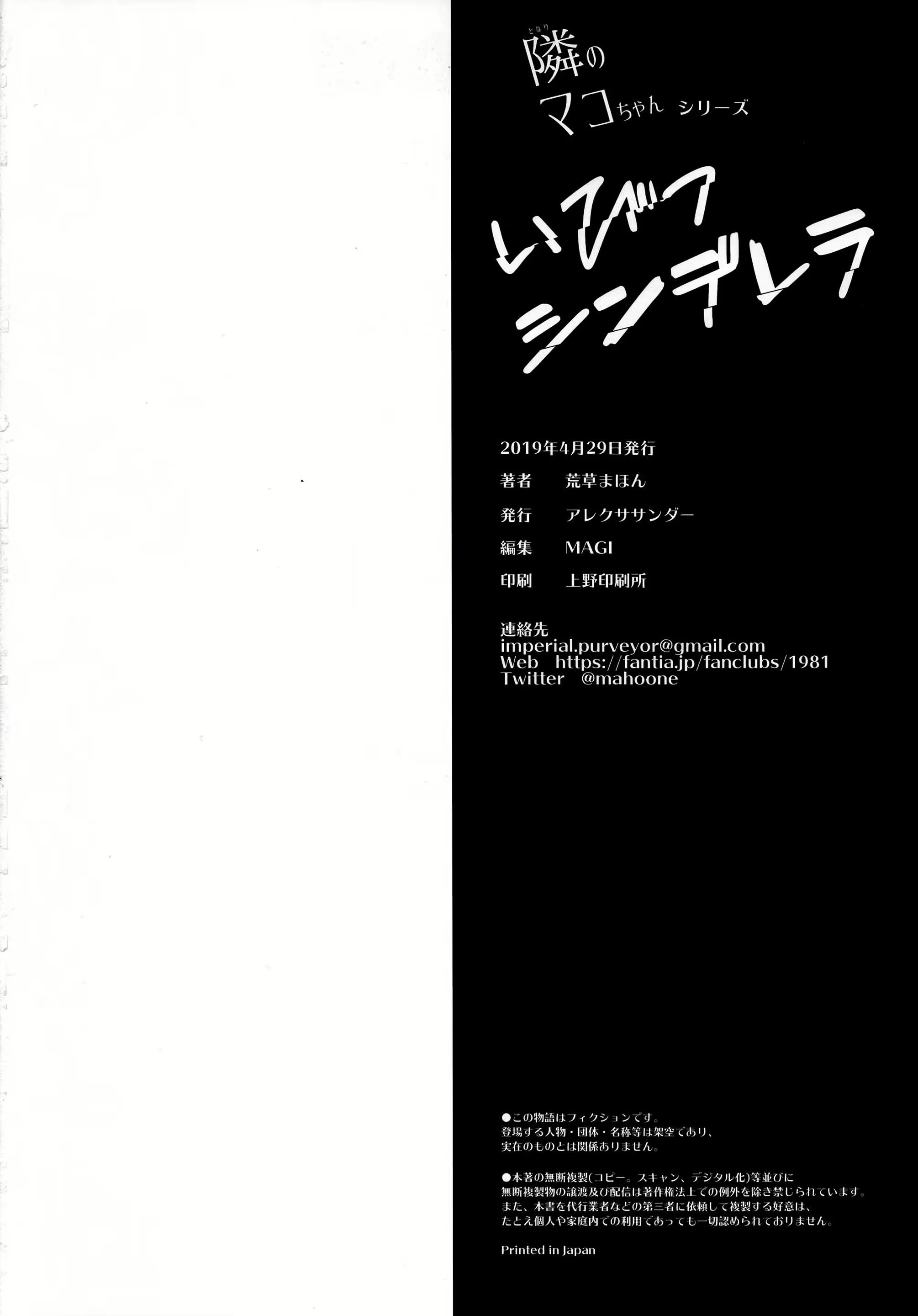 Content 2825892 - 30 페이지