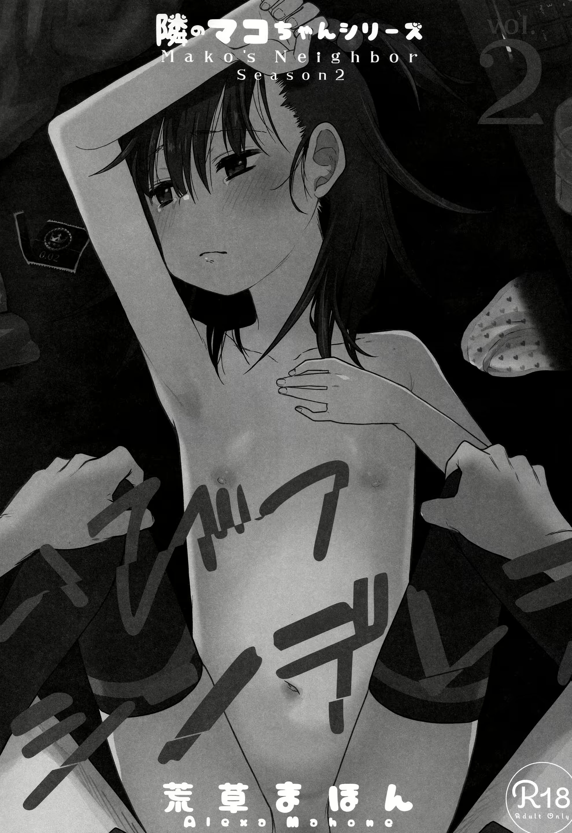 Content 2825893 - 3 페이지