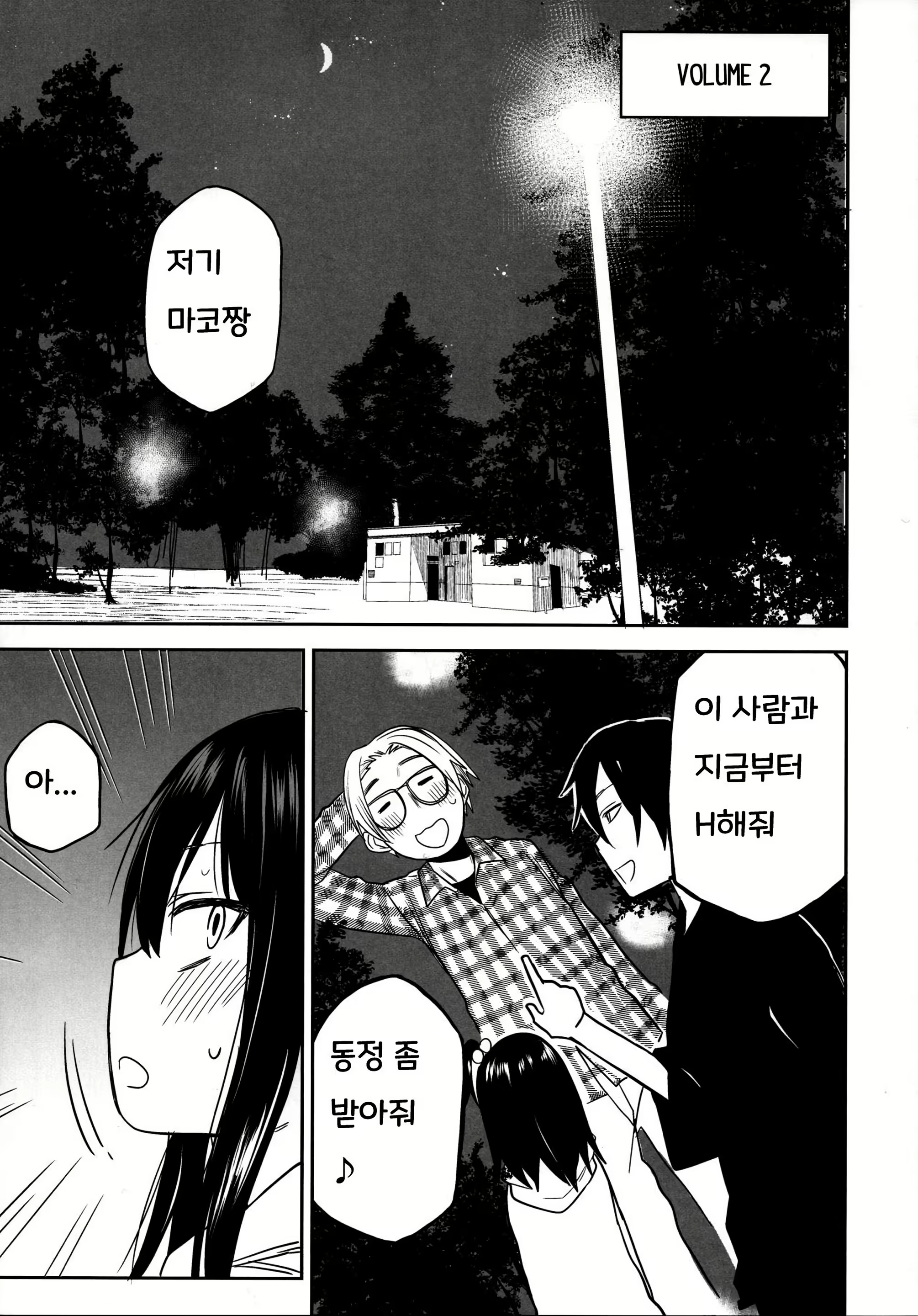 Content 2825893 - 5 페이지