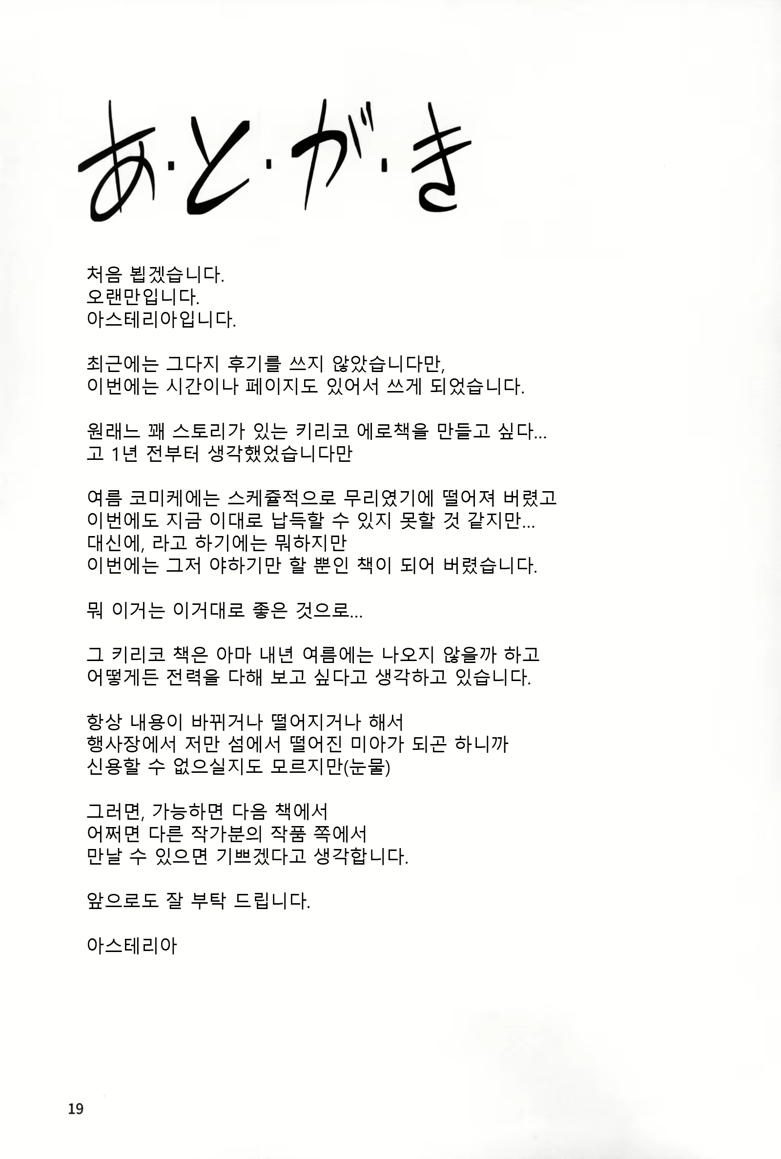 Content 2825917 - 18 페이지