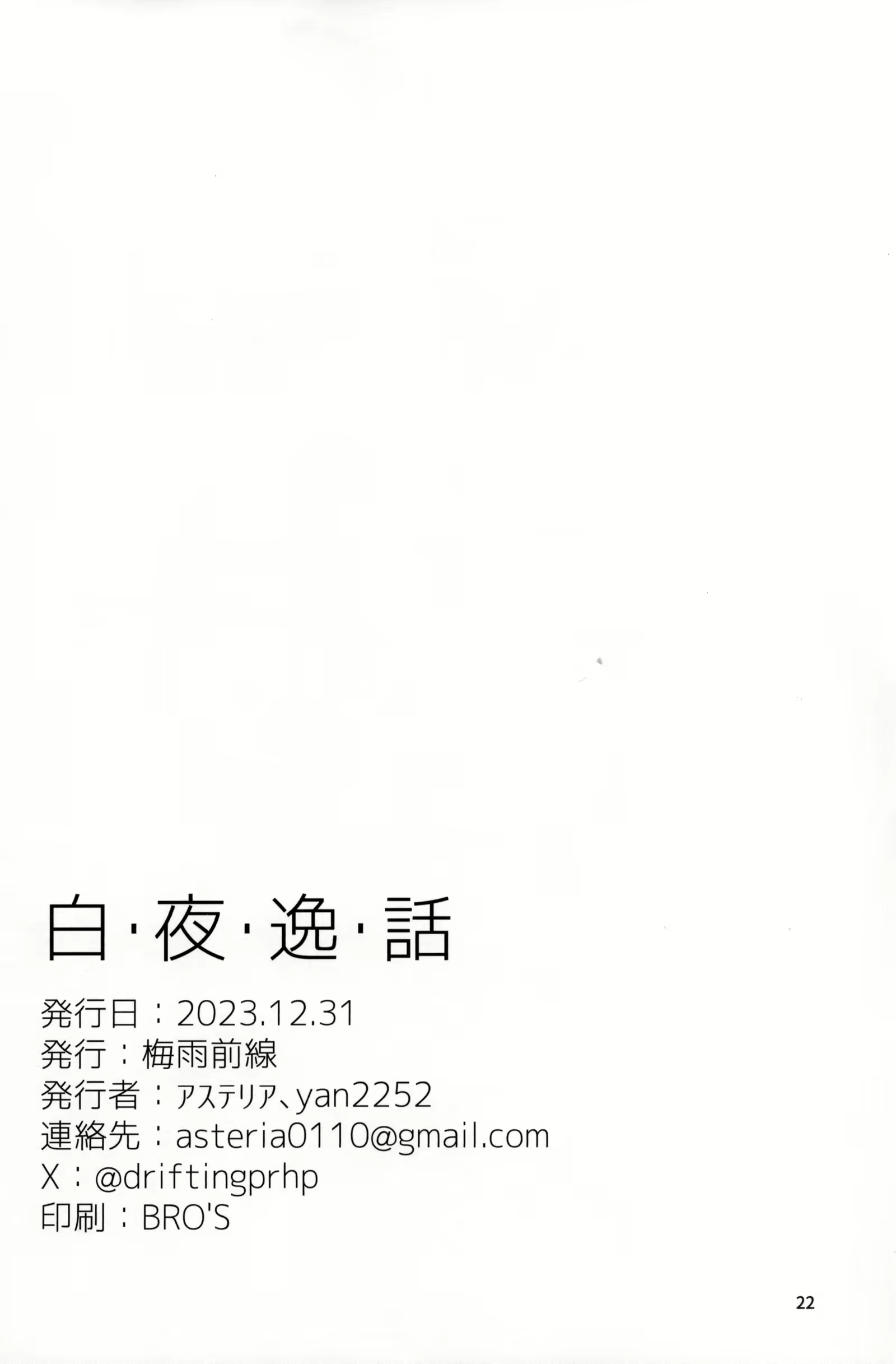Content 2825917 - 21 페이지