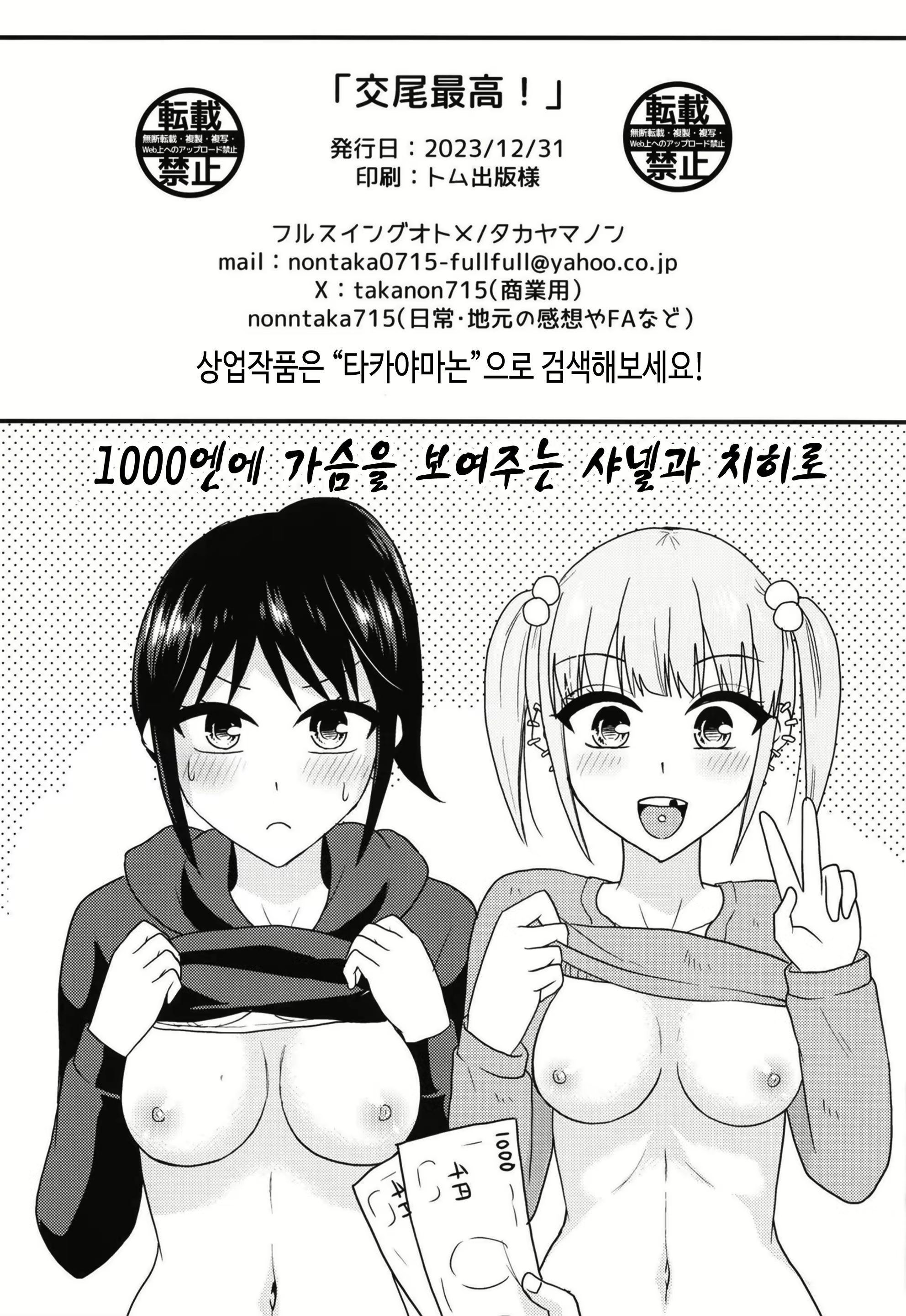 Content 2826089 - 22 페이지