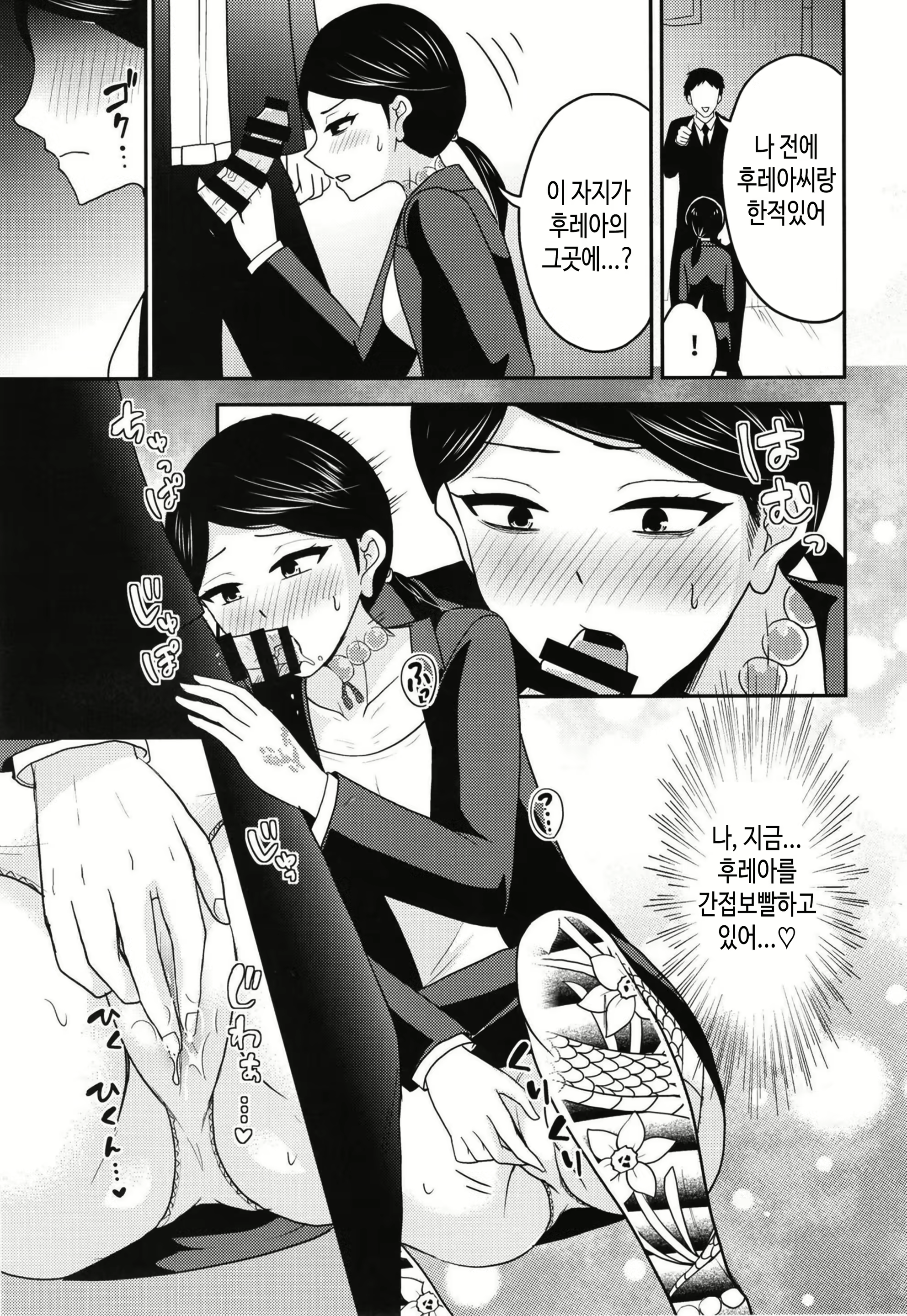 Content 2826089 - 9 페이지