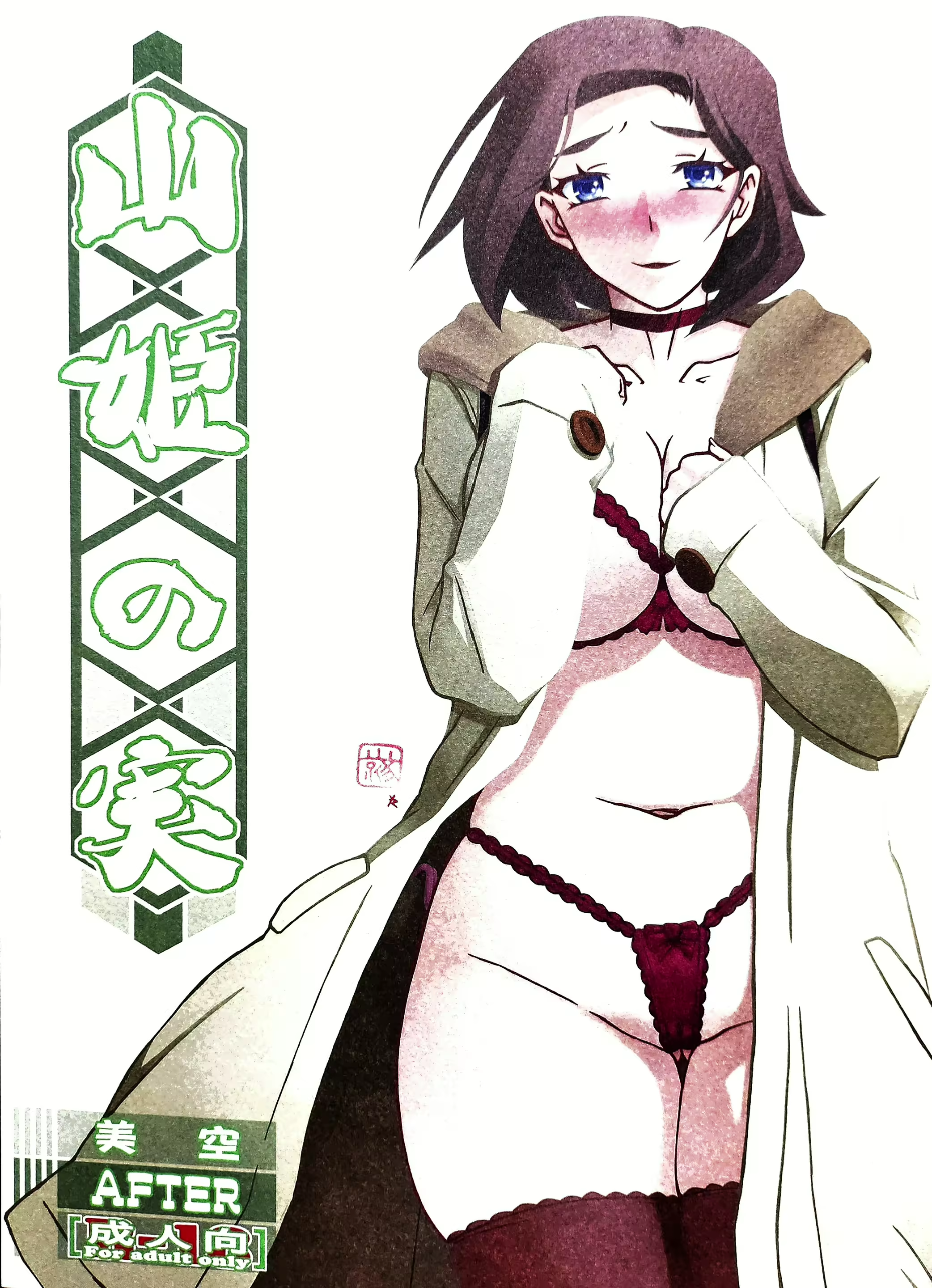 Content 2826751 - 1 페이지