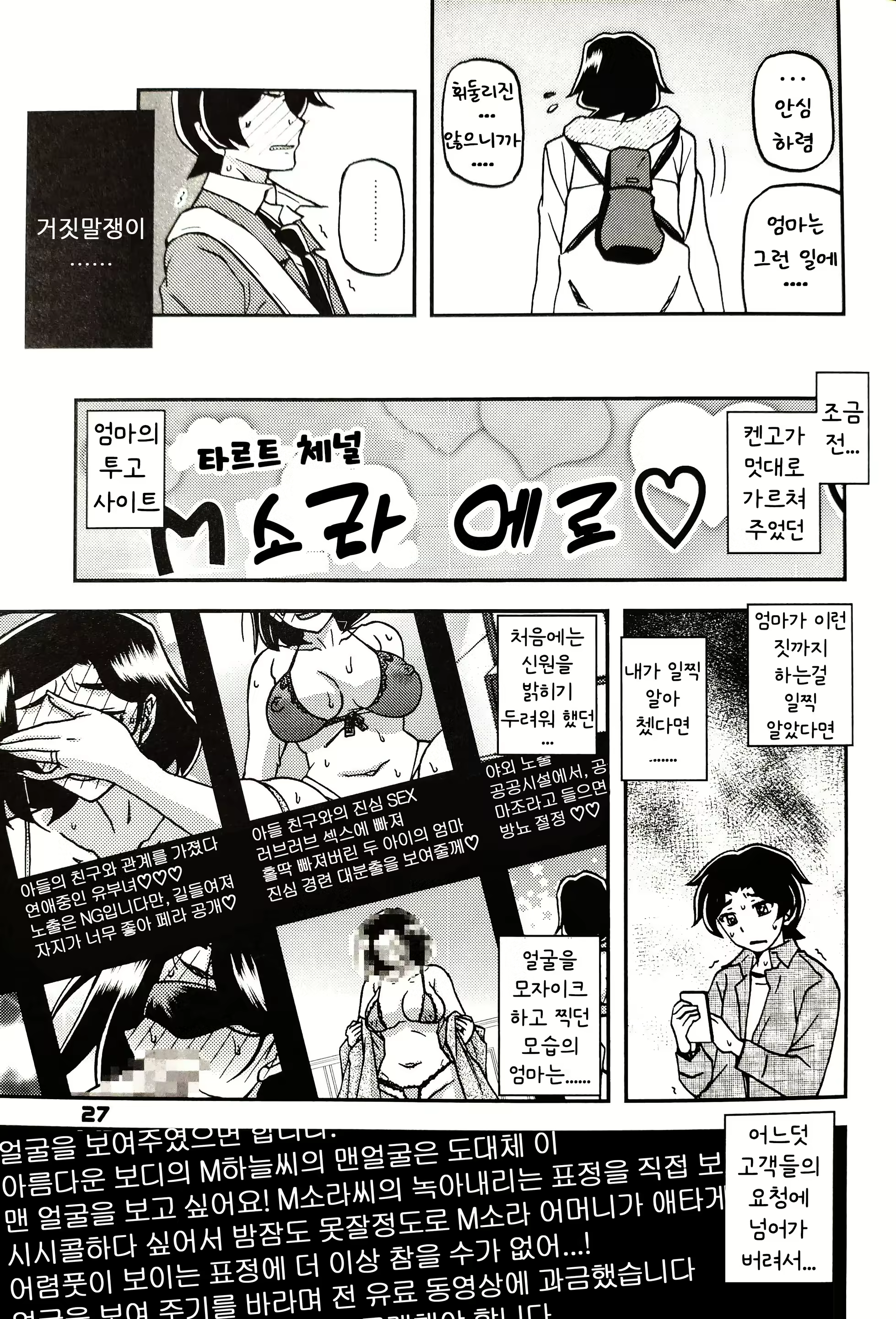 Content 2826751 - 26 페이지