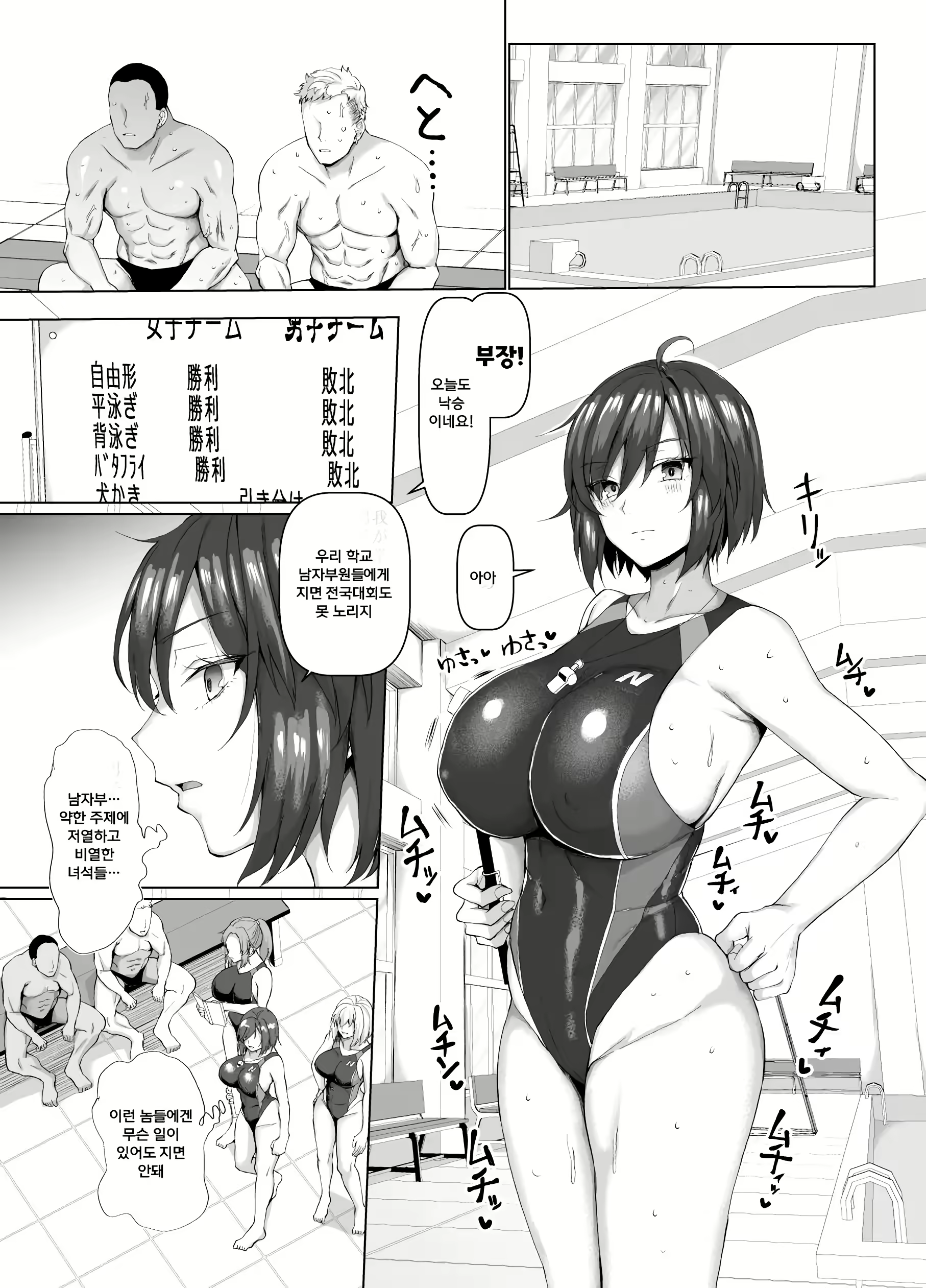 Content 2826758 - 2 페이지
