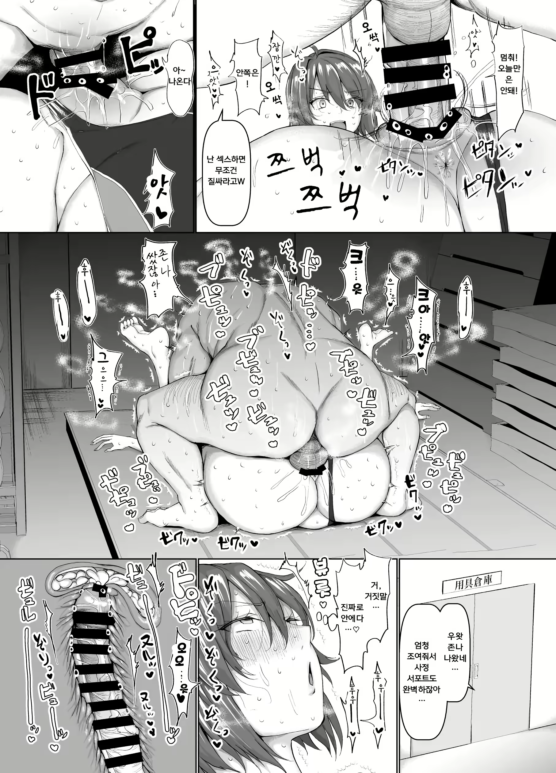 Content 2826758 - 21 페이지