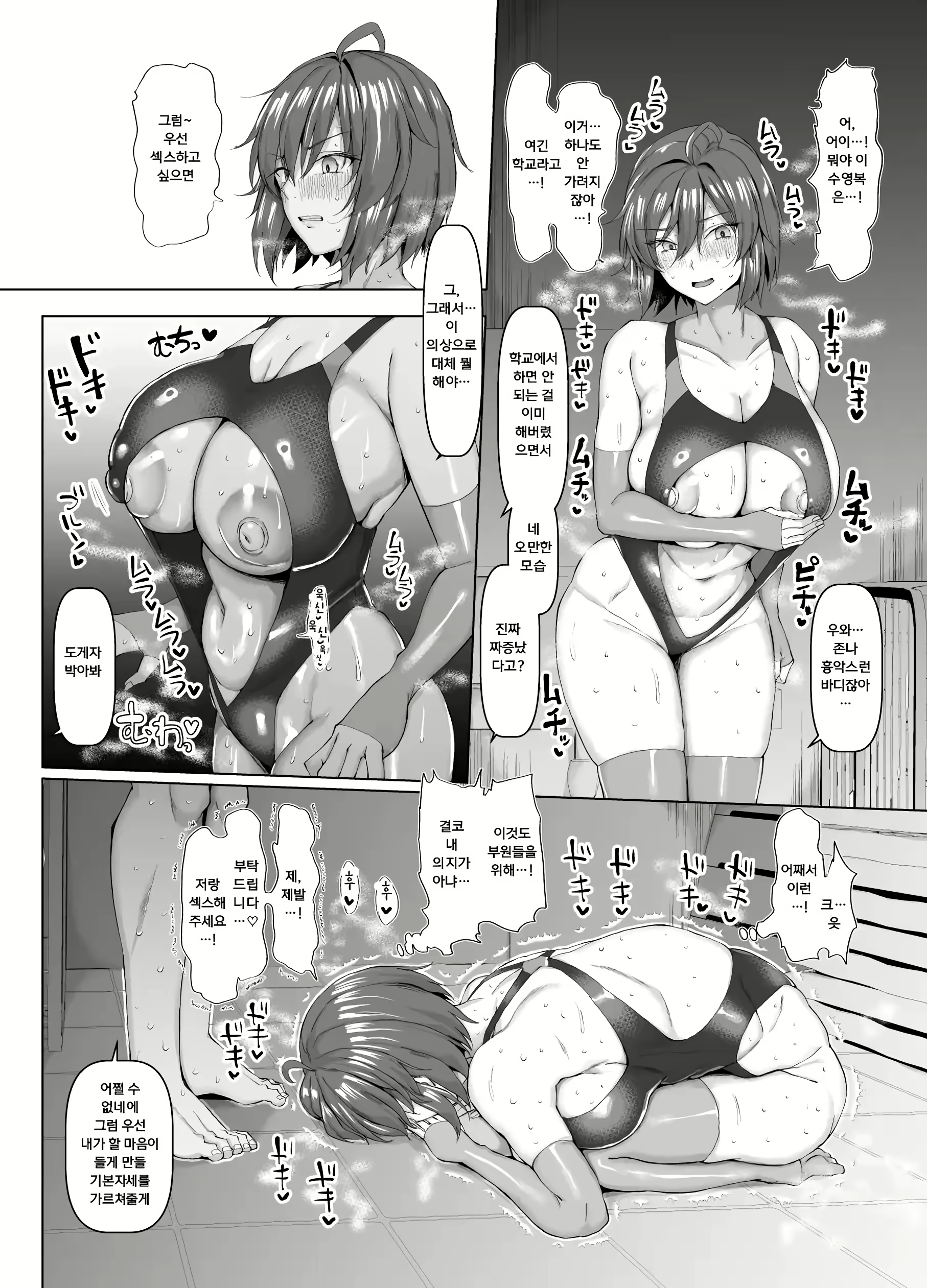 Content 2826758 - 25 페이지