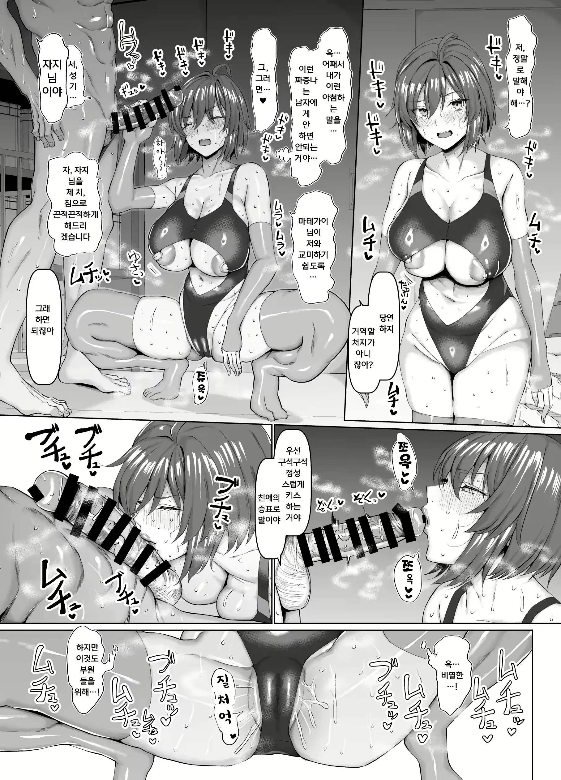 Content 2826758 - 26 페이지