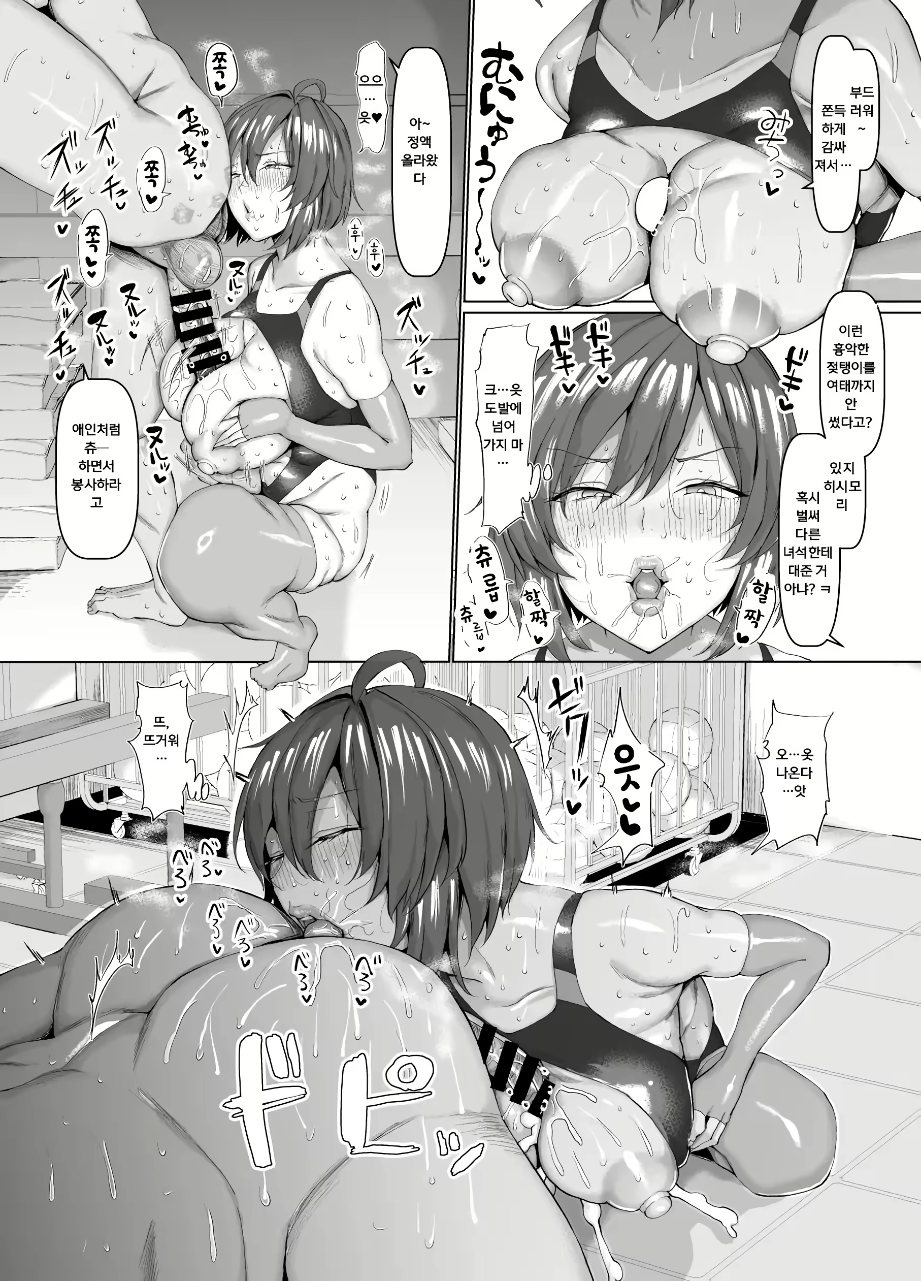 Content 2826758 - 30 페이지
