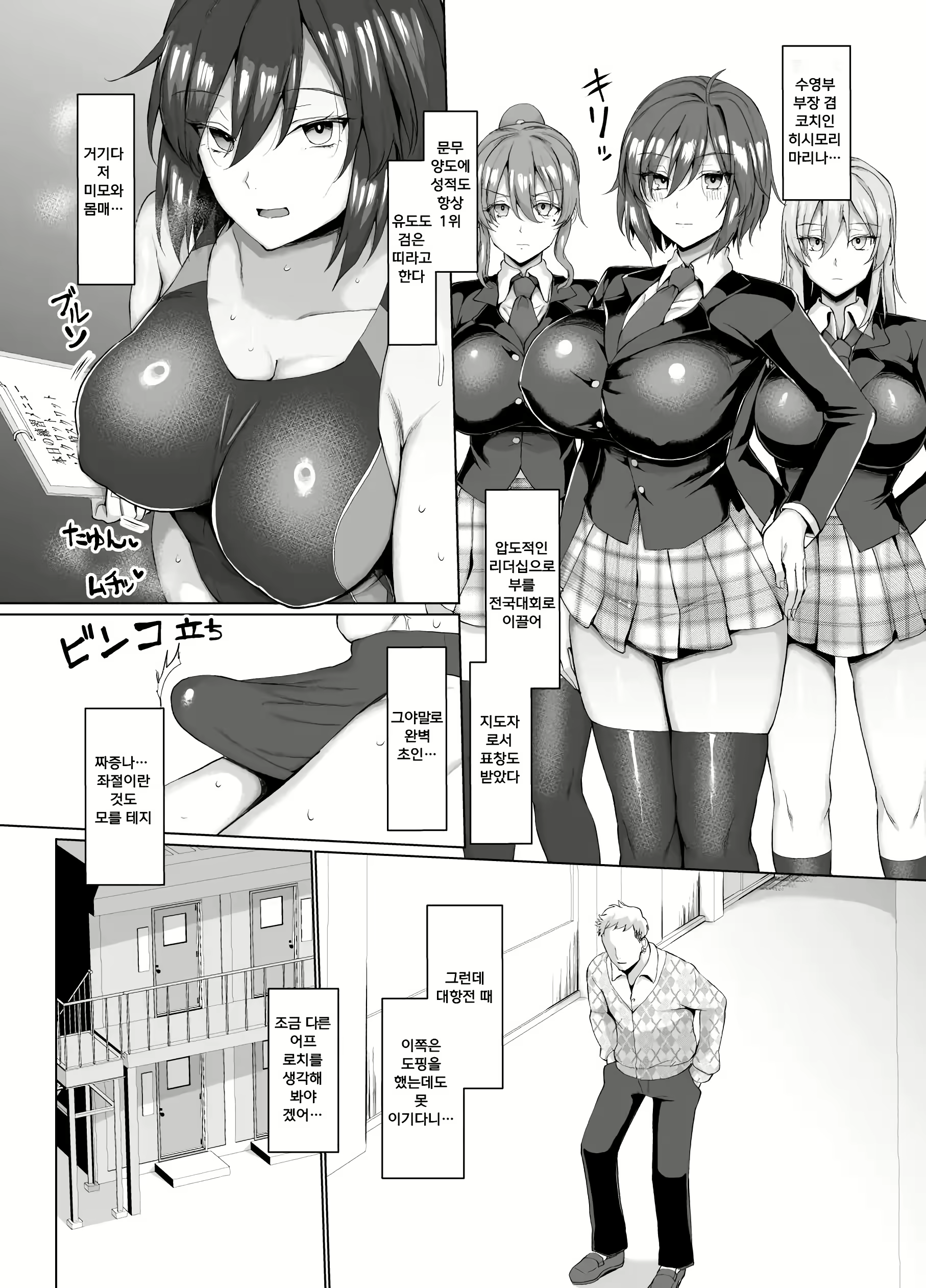Content 2826758 - 4 페이지