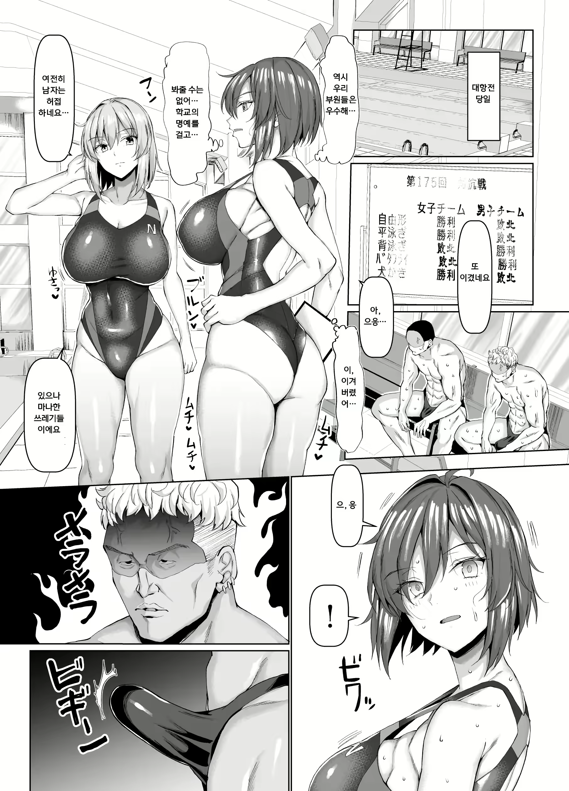 Content 2826758 - 43 페이지
