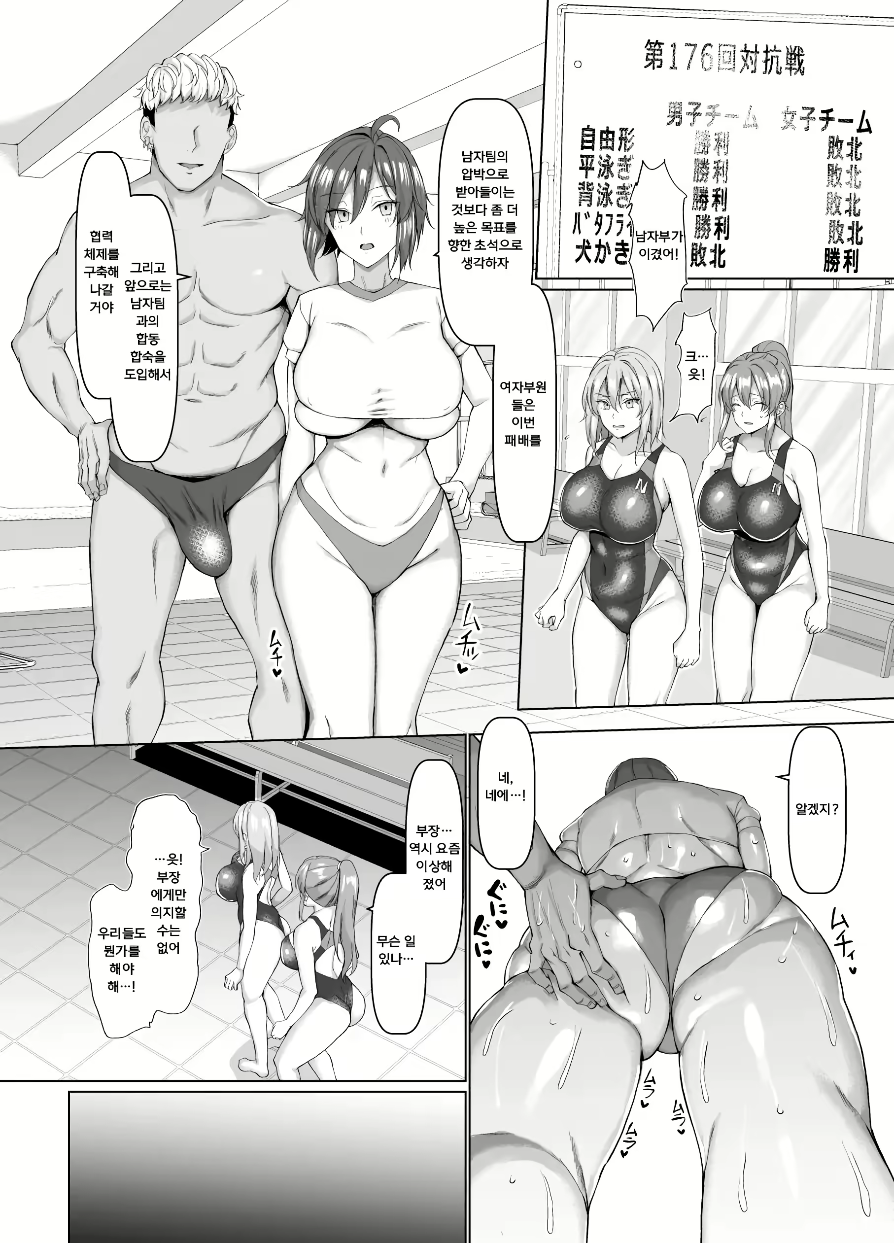 Content 2826758 - 61 페이지