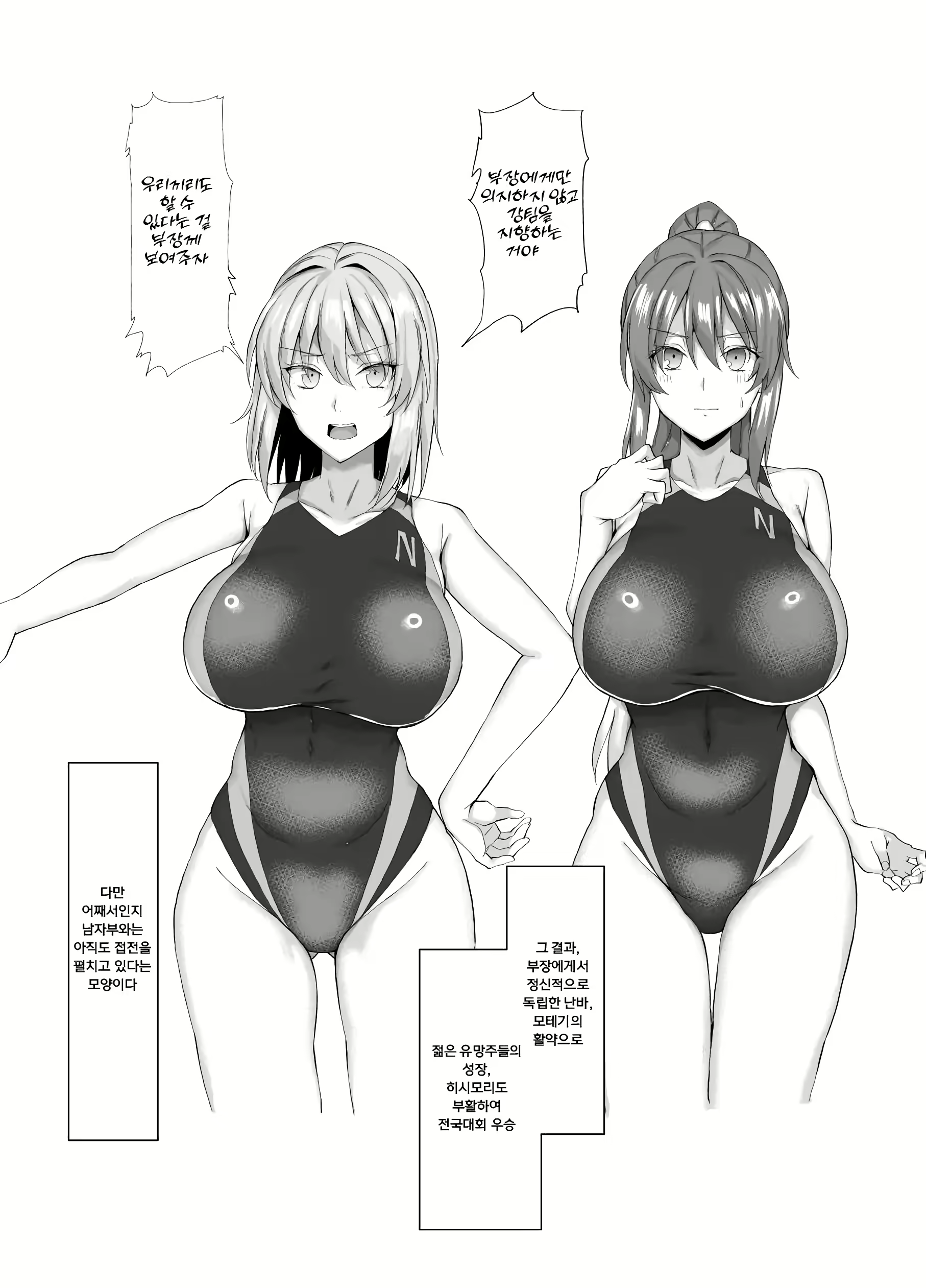 Content 2826758 - 63 페이지