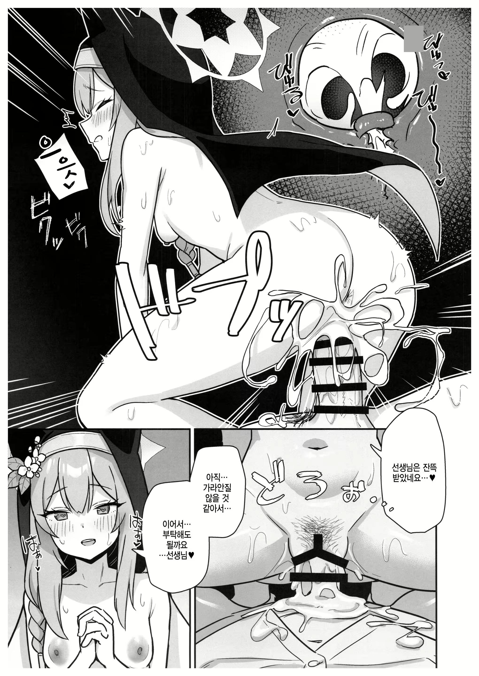 Content 2826823 - 6 페이지