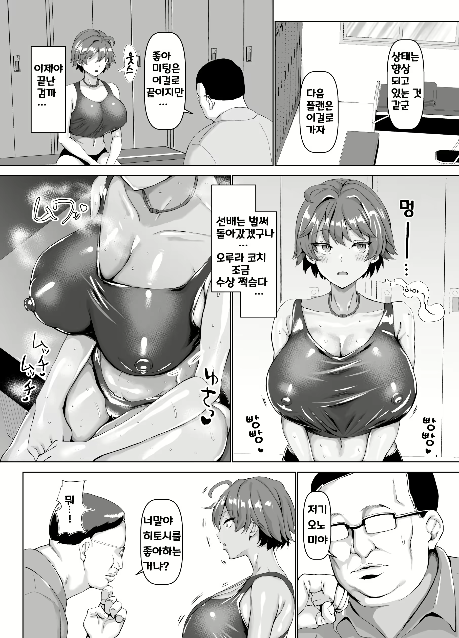 Content 2826842 - 11 페이지