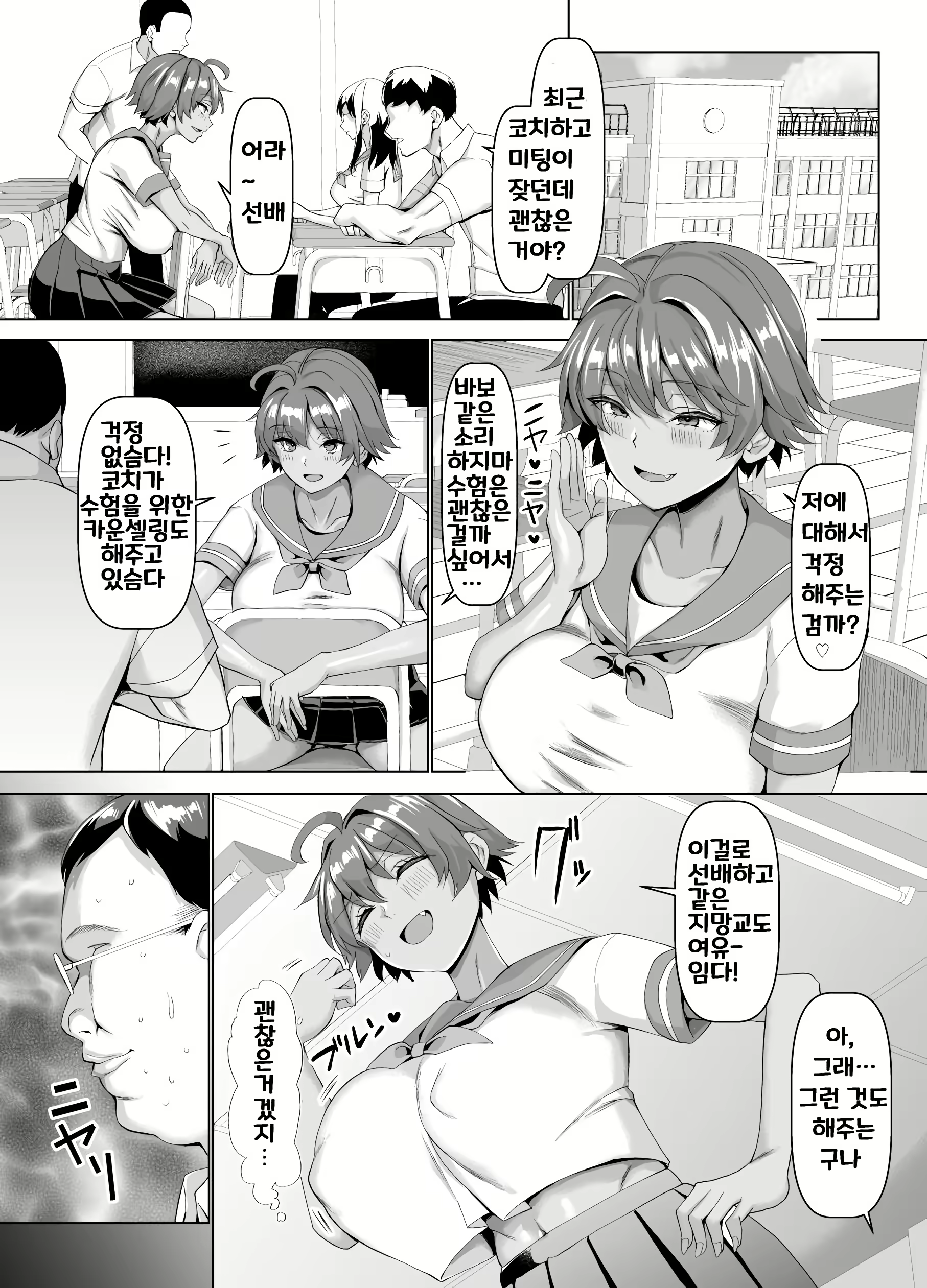 Content 2826842 - 20 페이지