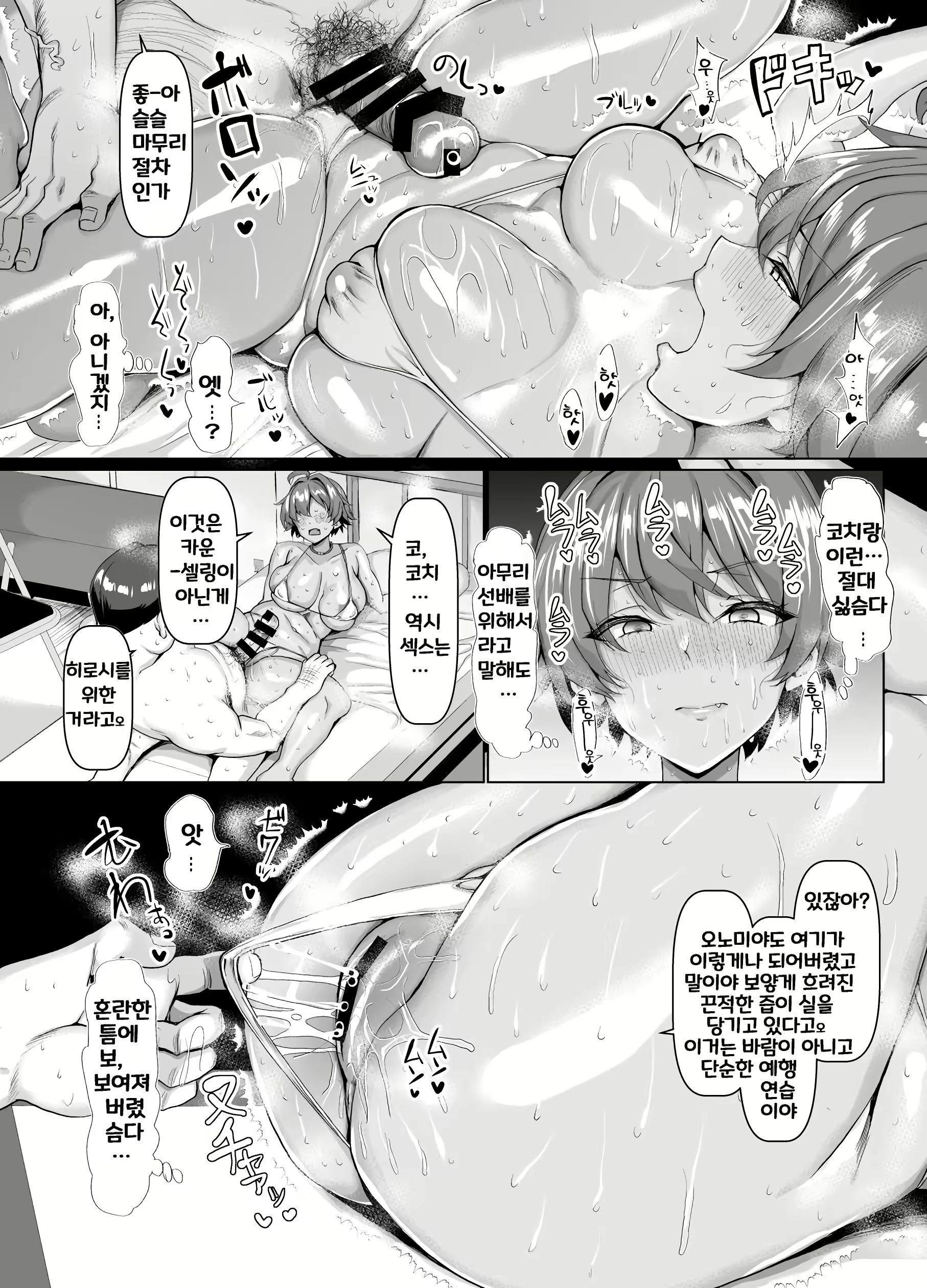 Content 2826842 - 26 페이지