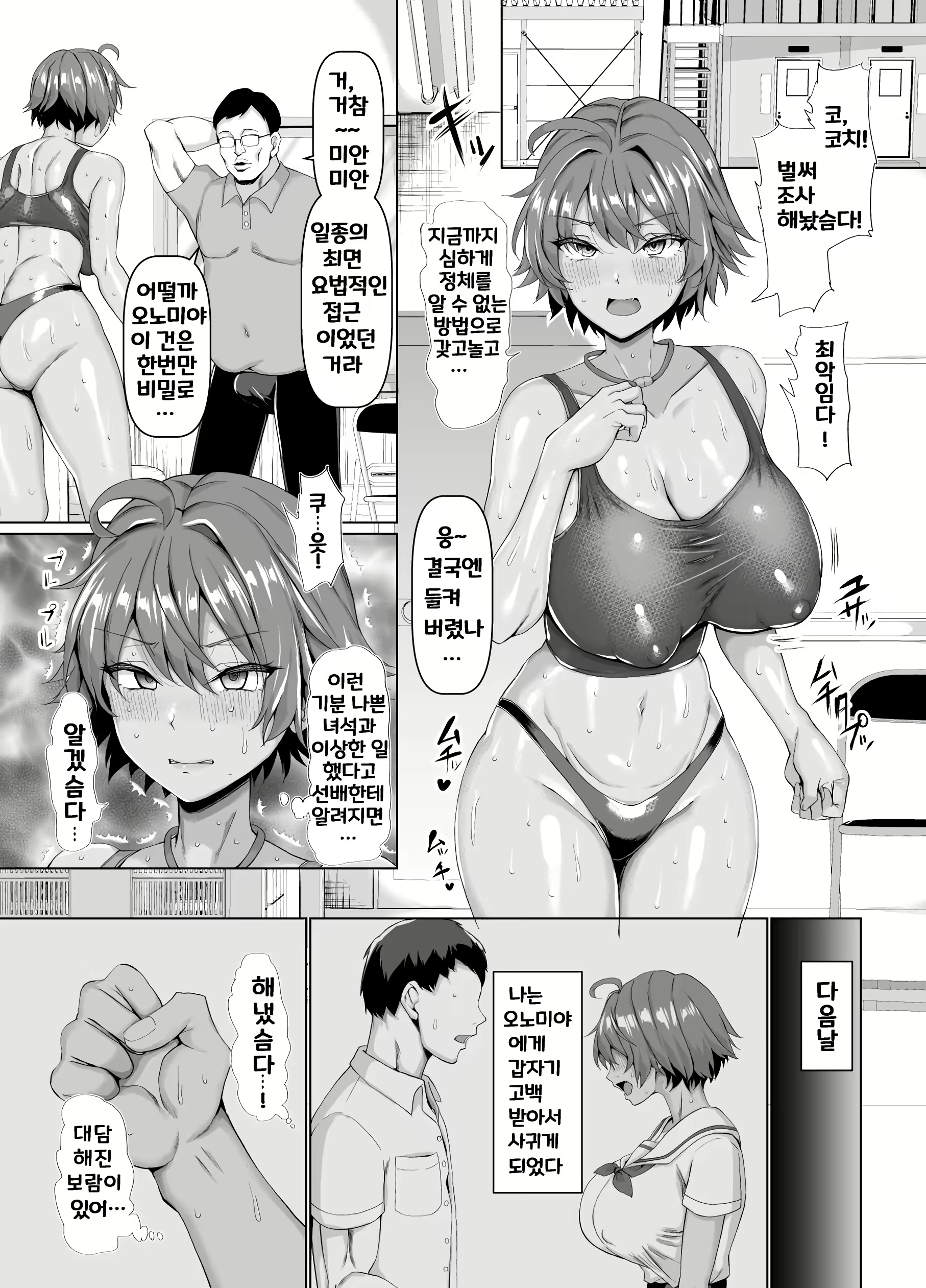 Content 2826842 - 32 페이지