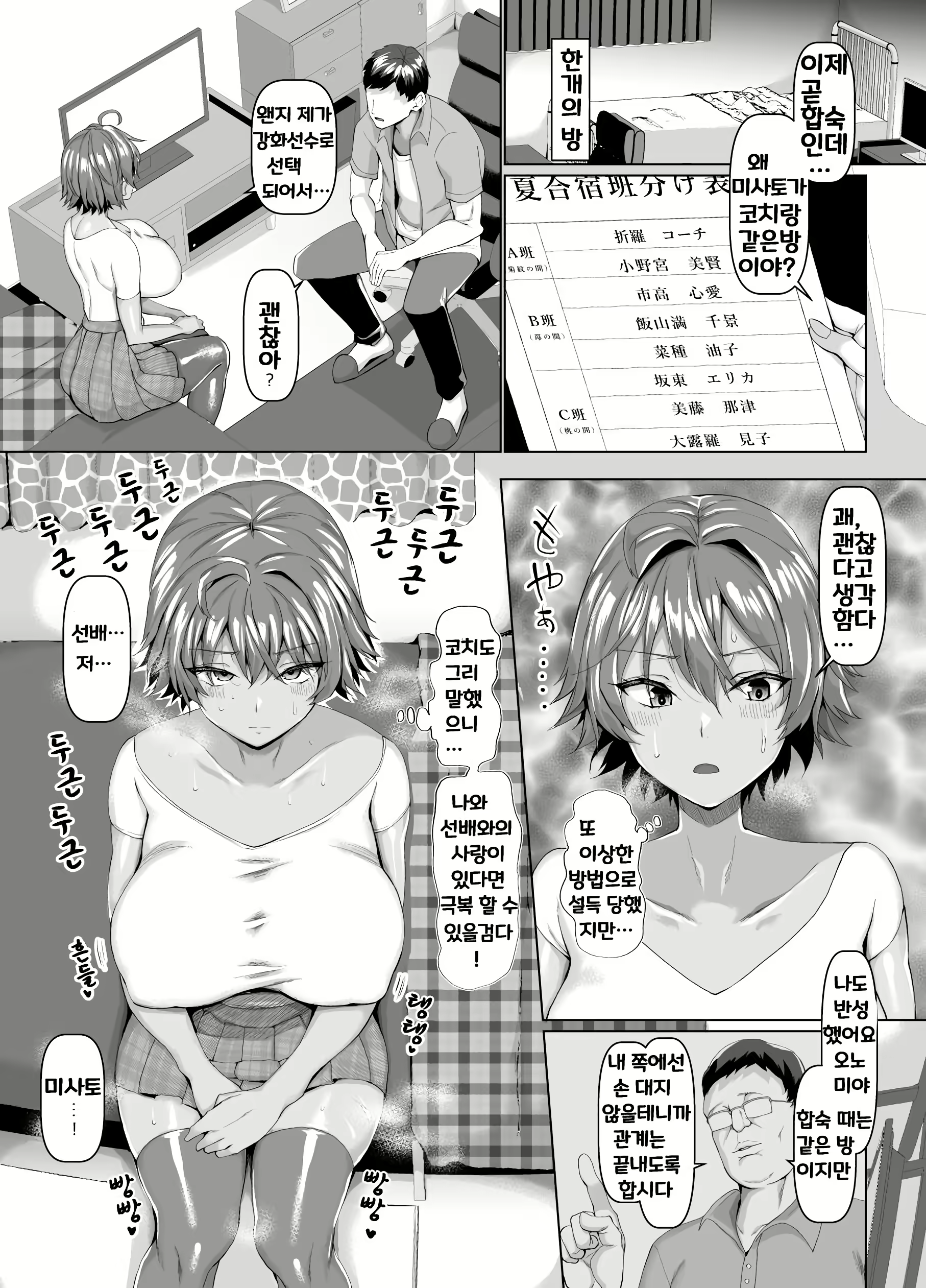 Content 2826842 - 58 페이지