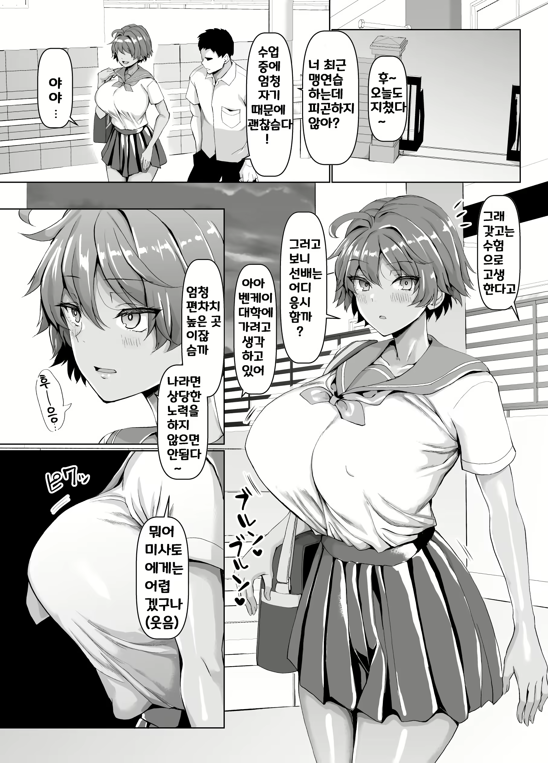 Content 2826842 - 7 페이지