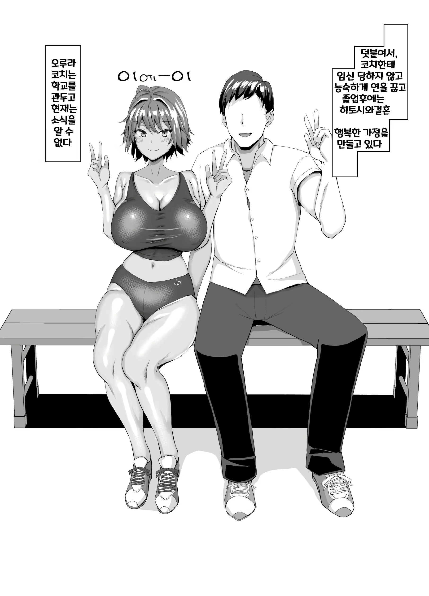 Content 2826842 - 77 페이지