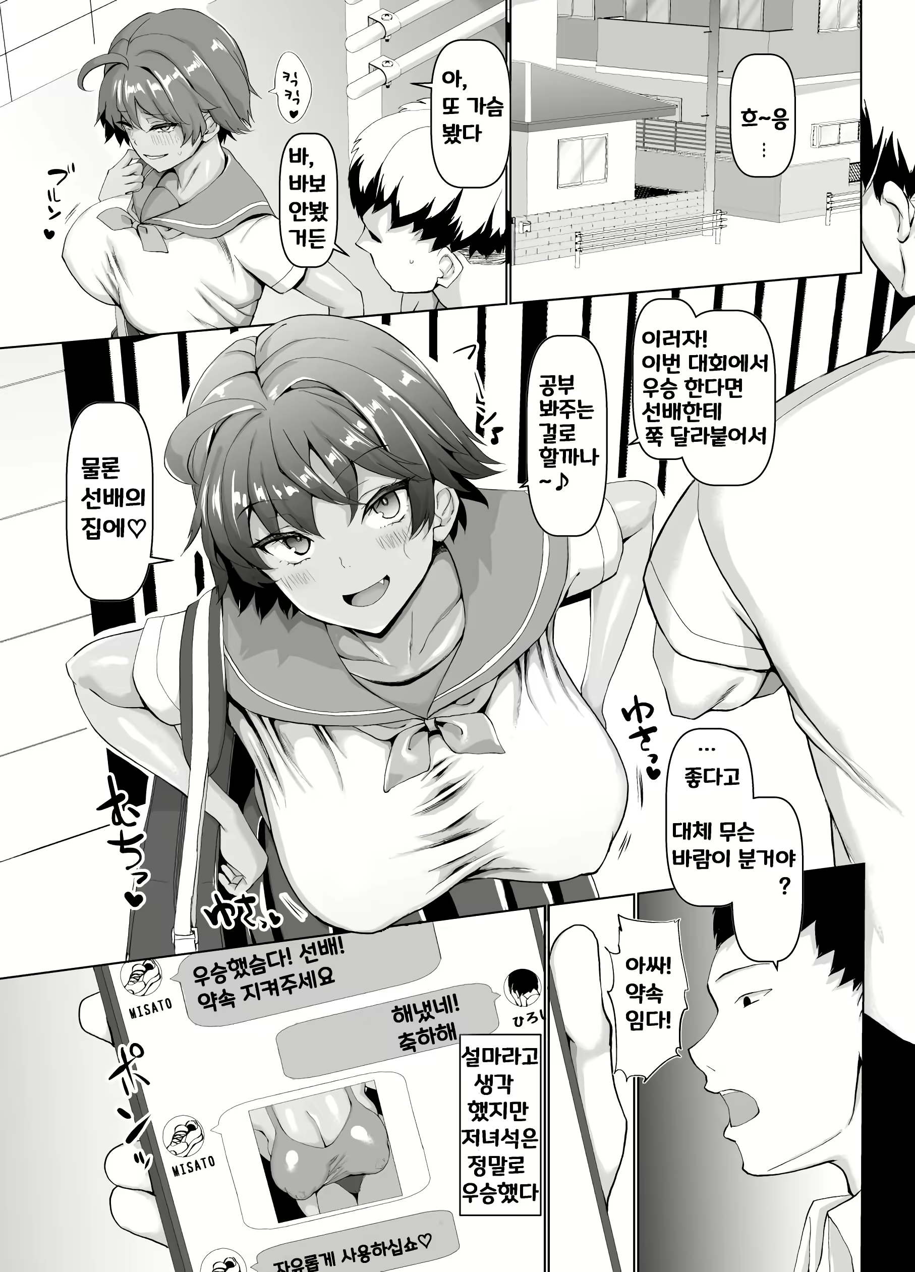 Content 2826842 - 8 페이지