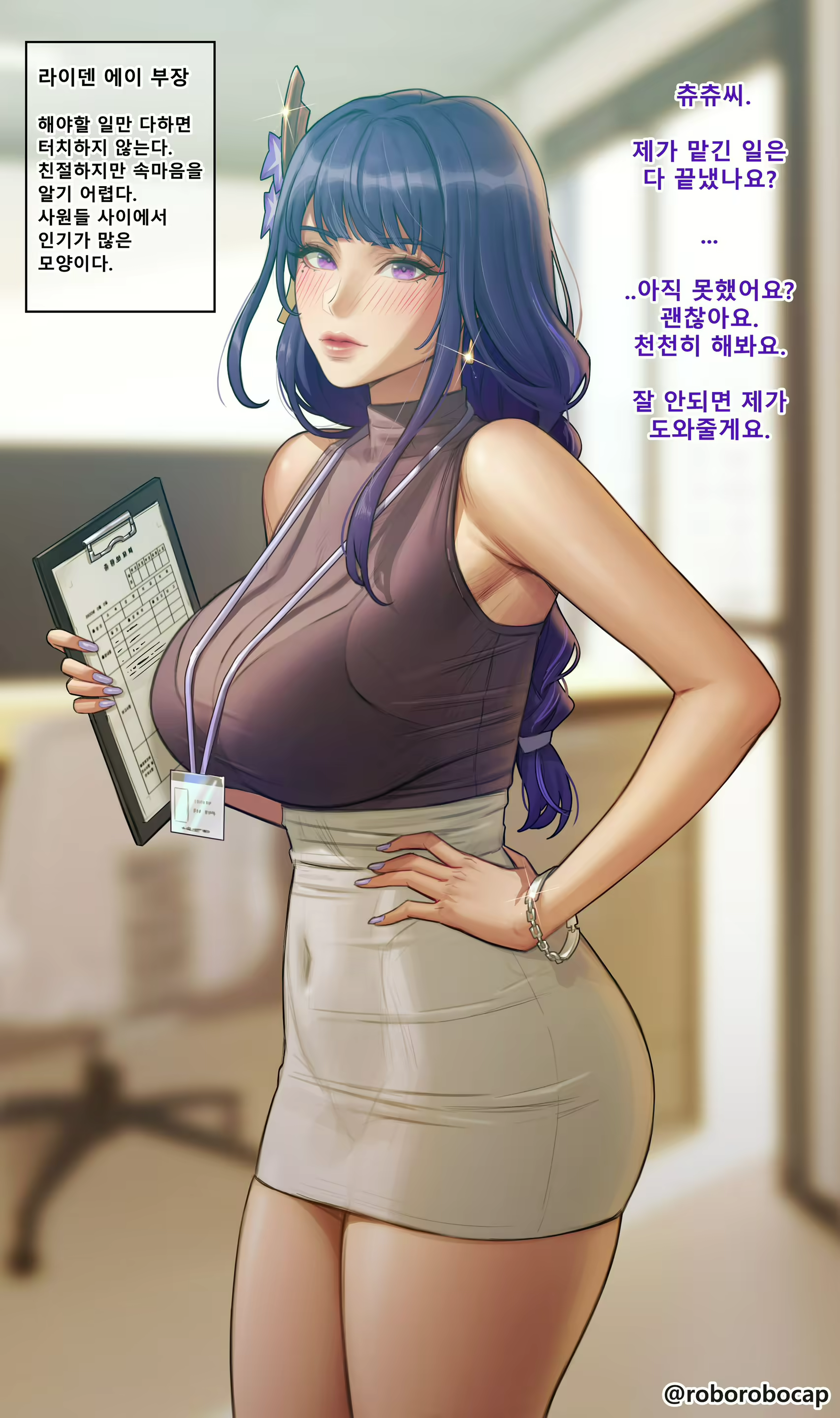 Content 2826850 - 1 페이지