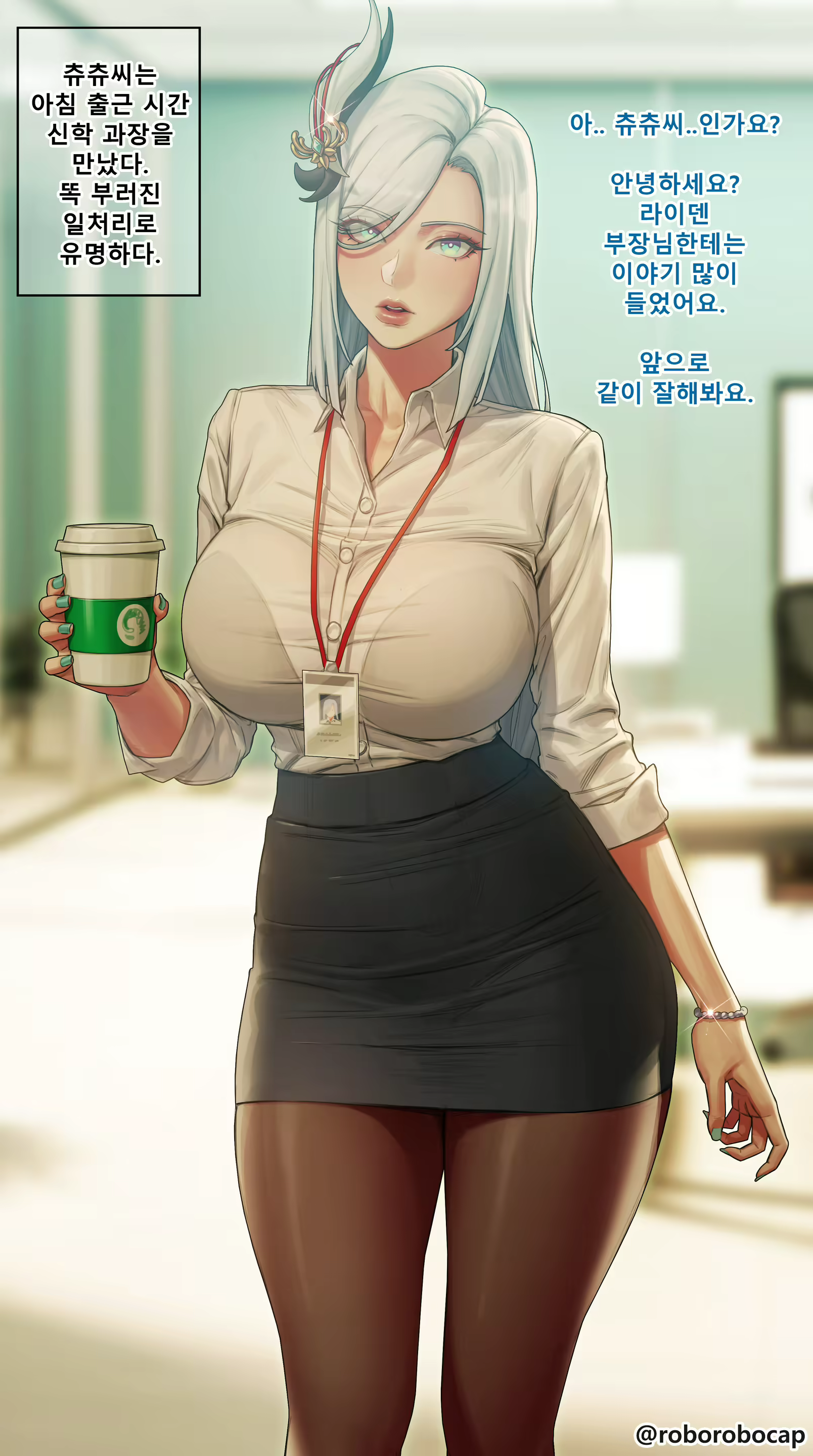Content 2826850 - 7 페이지