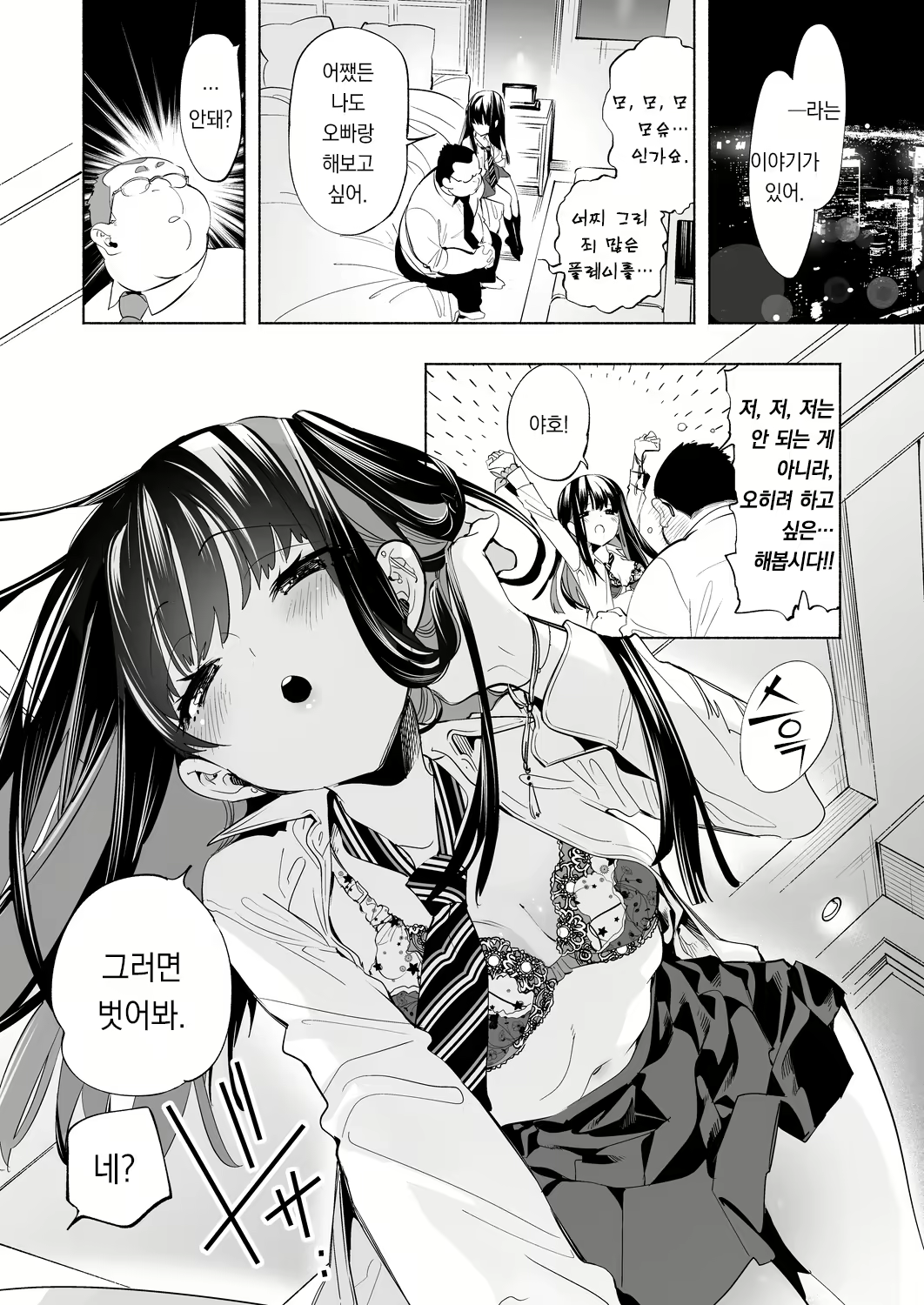 Content 2827019 - 15 페이지