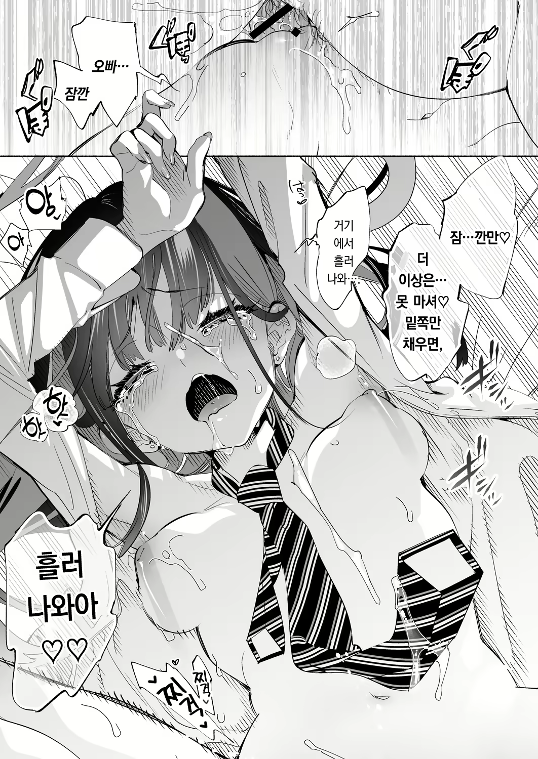 Content 2827019 - 23 페이지