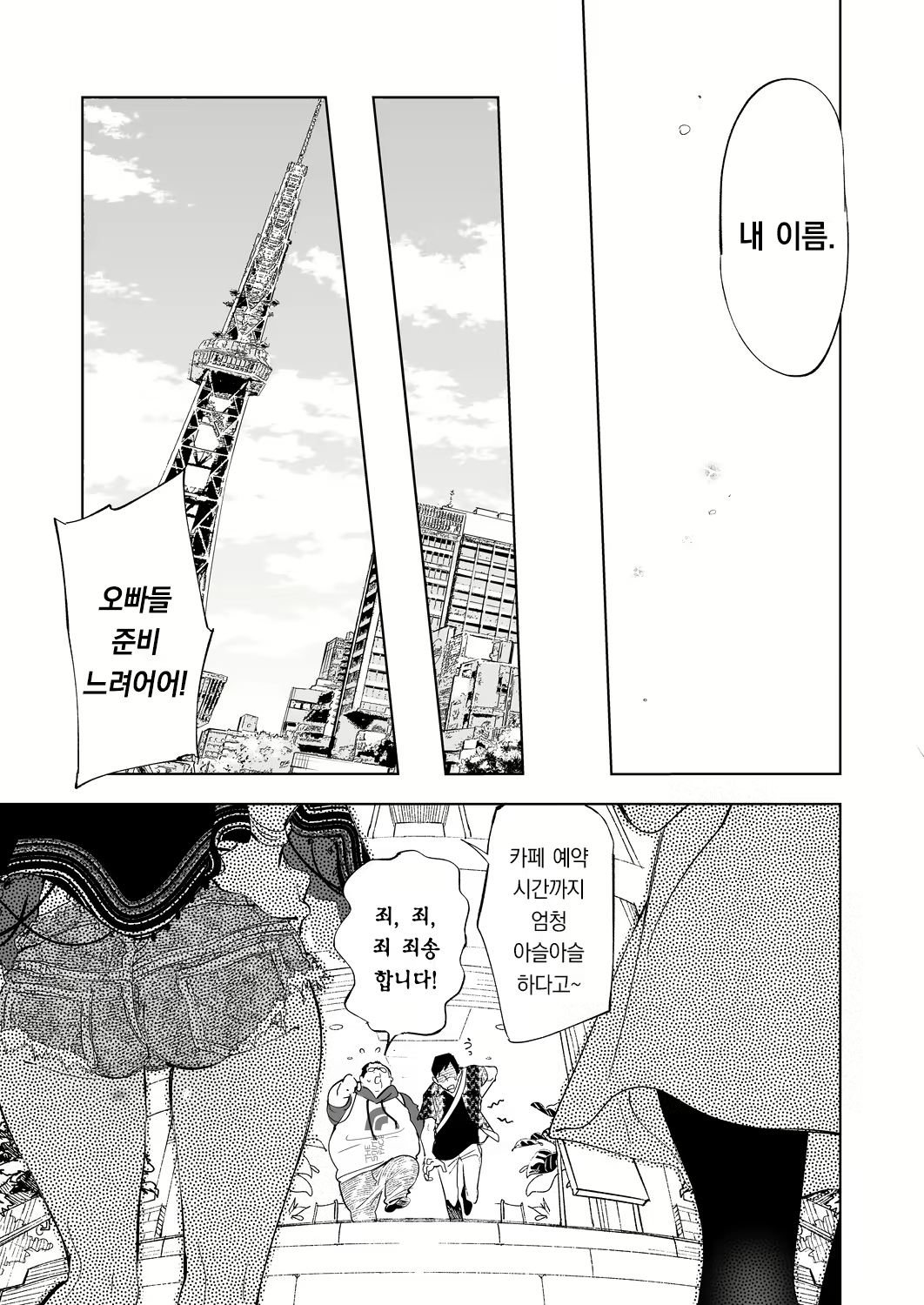 Content 2827019 - 27 페이지