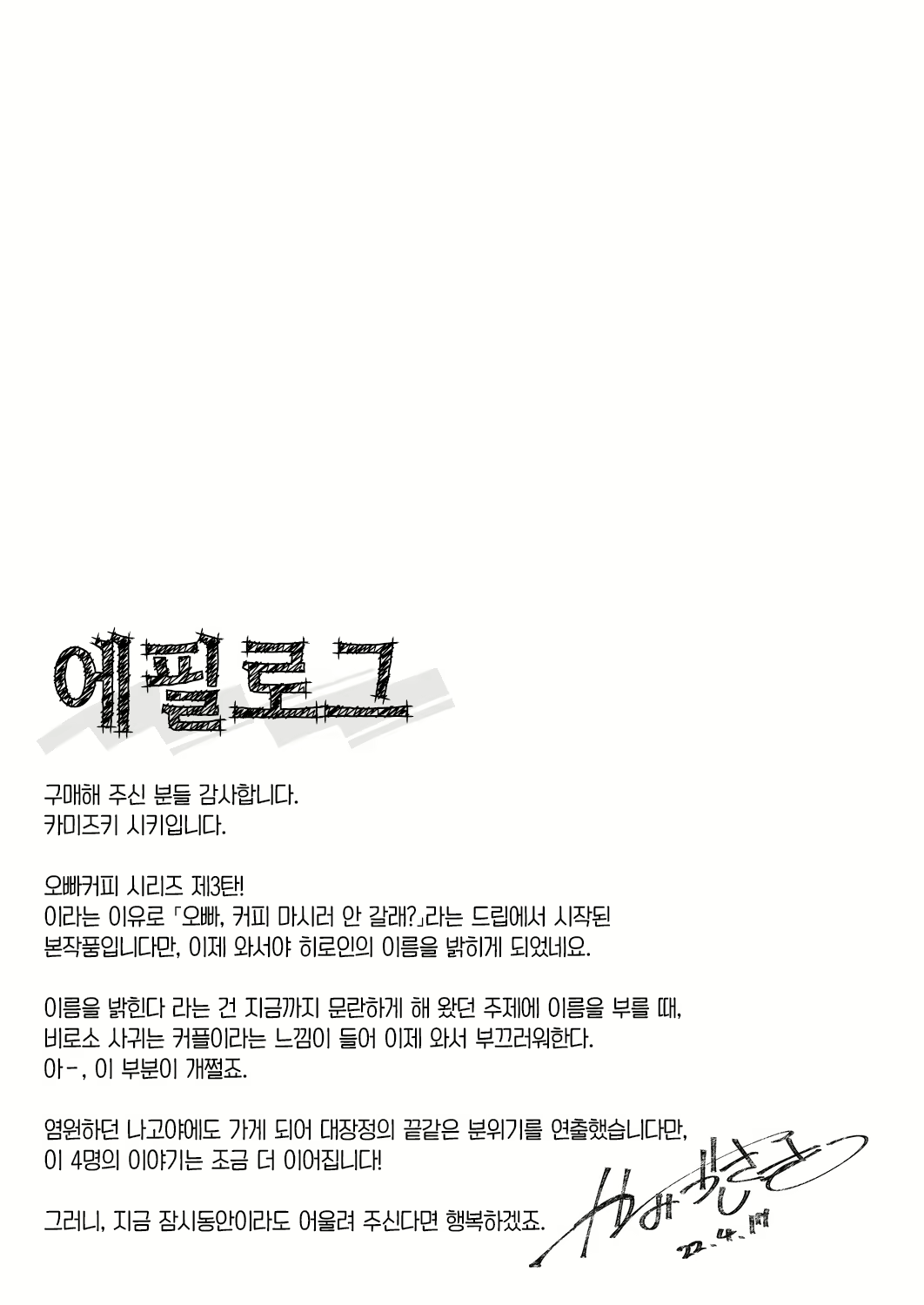 Content 2827019 - 29 페이지