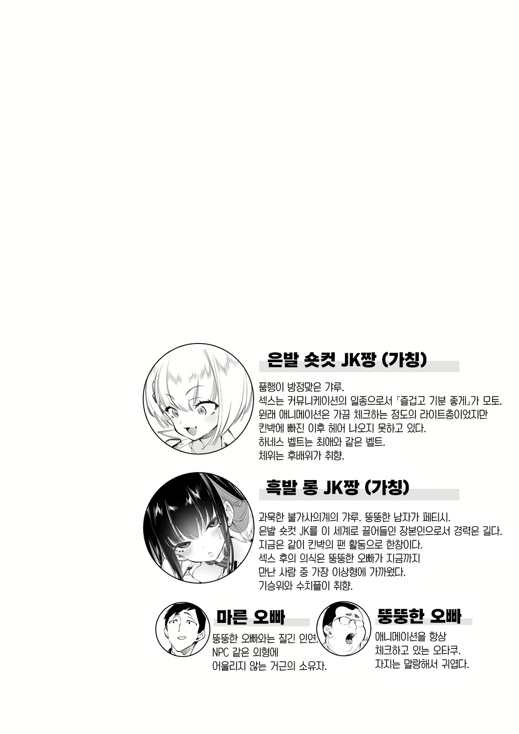 Content 2827019 - 4 페이지