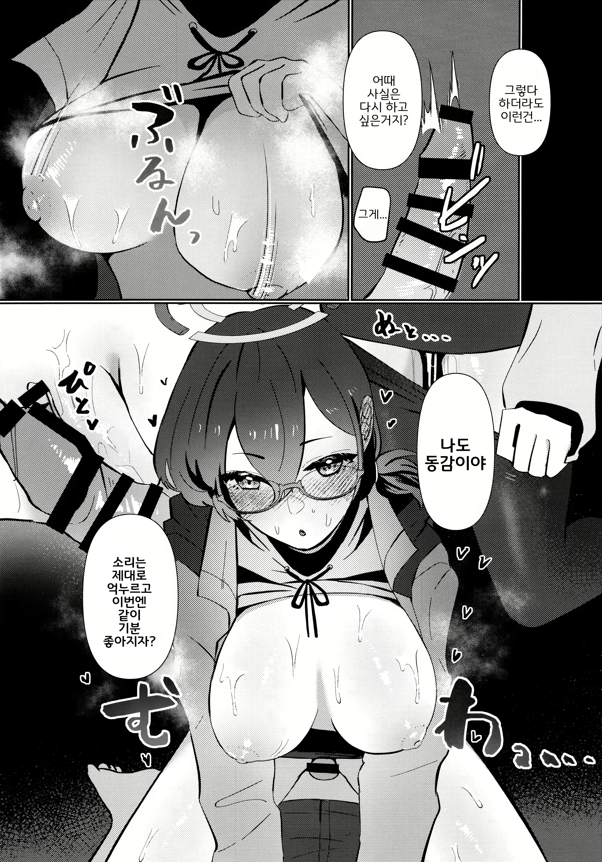 Content 2827590 - 11 페이지