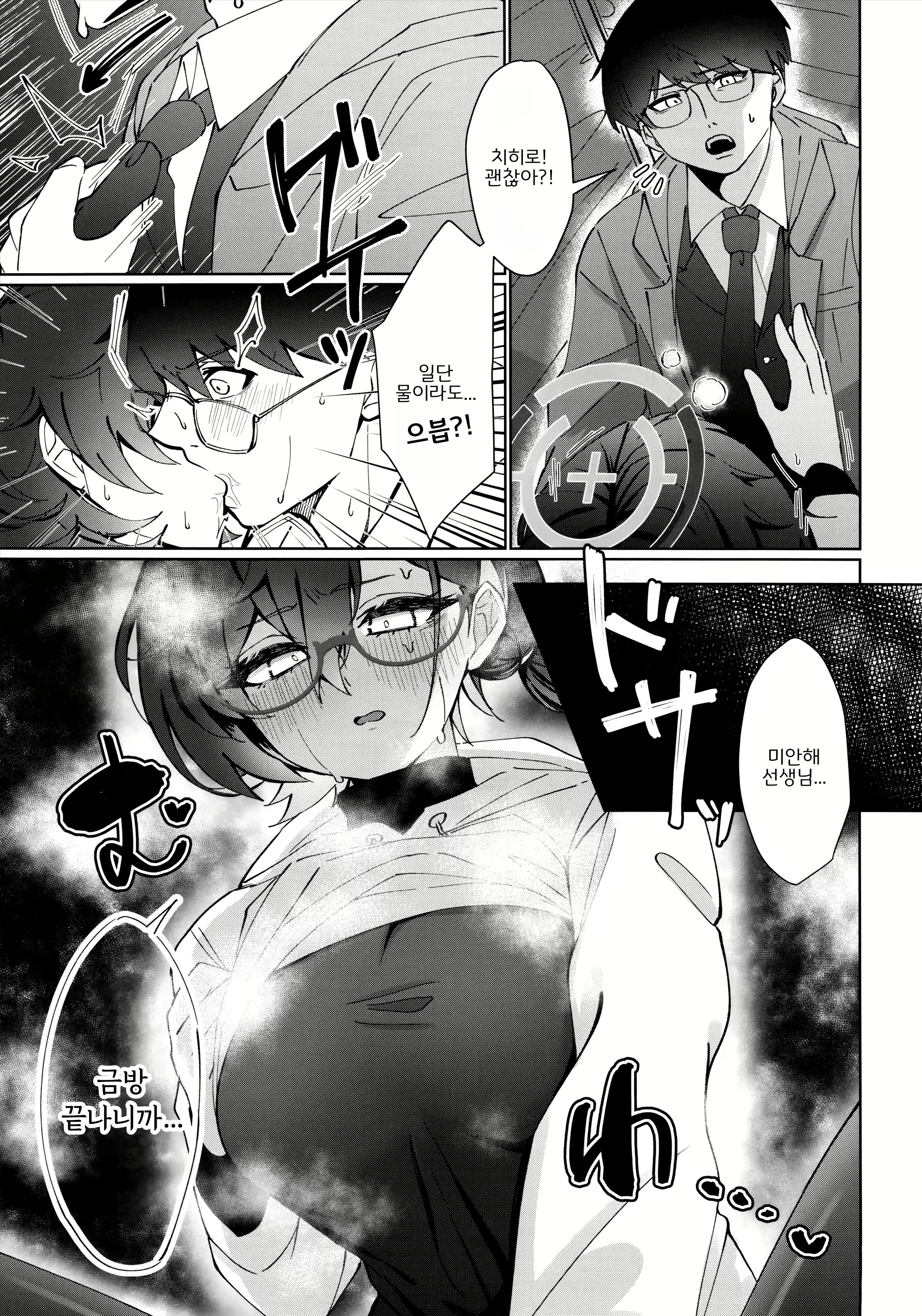 Content 2827590 - 20 페이지