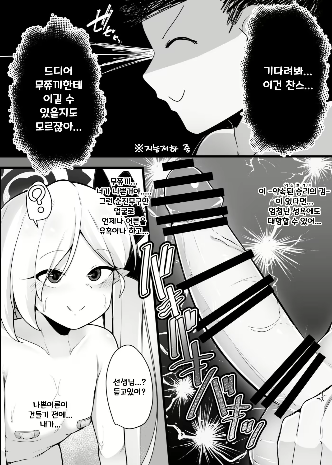 Content 2827591 - 10 페이지
