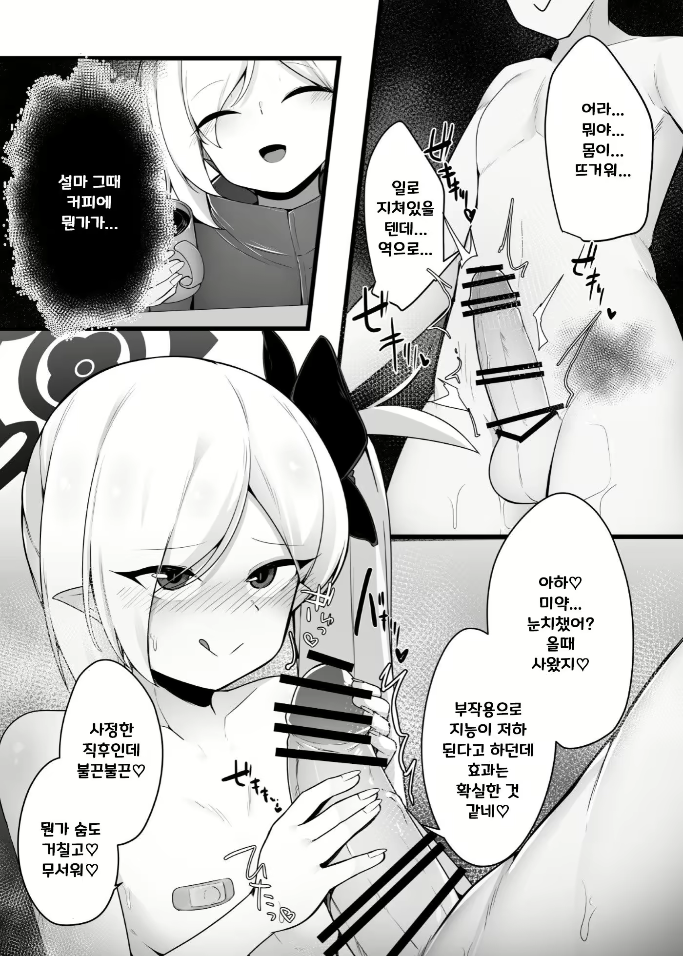 Content 2827591 - 9 페이지