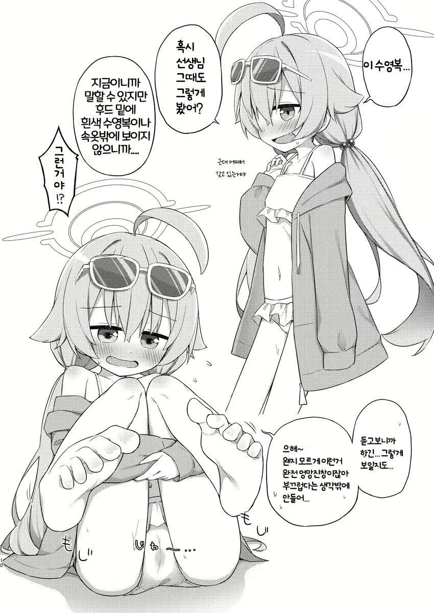 Content 2827592 - 10 페이지