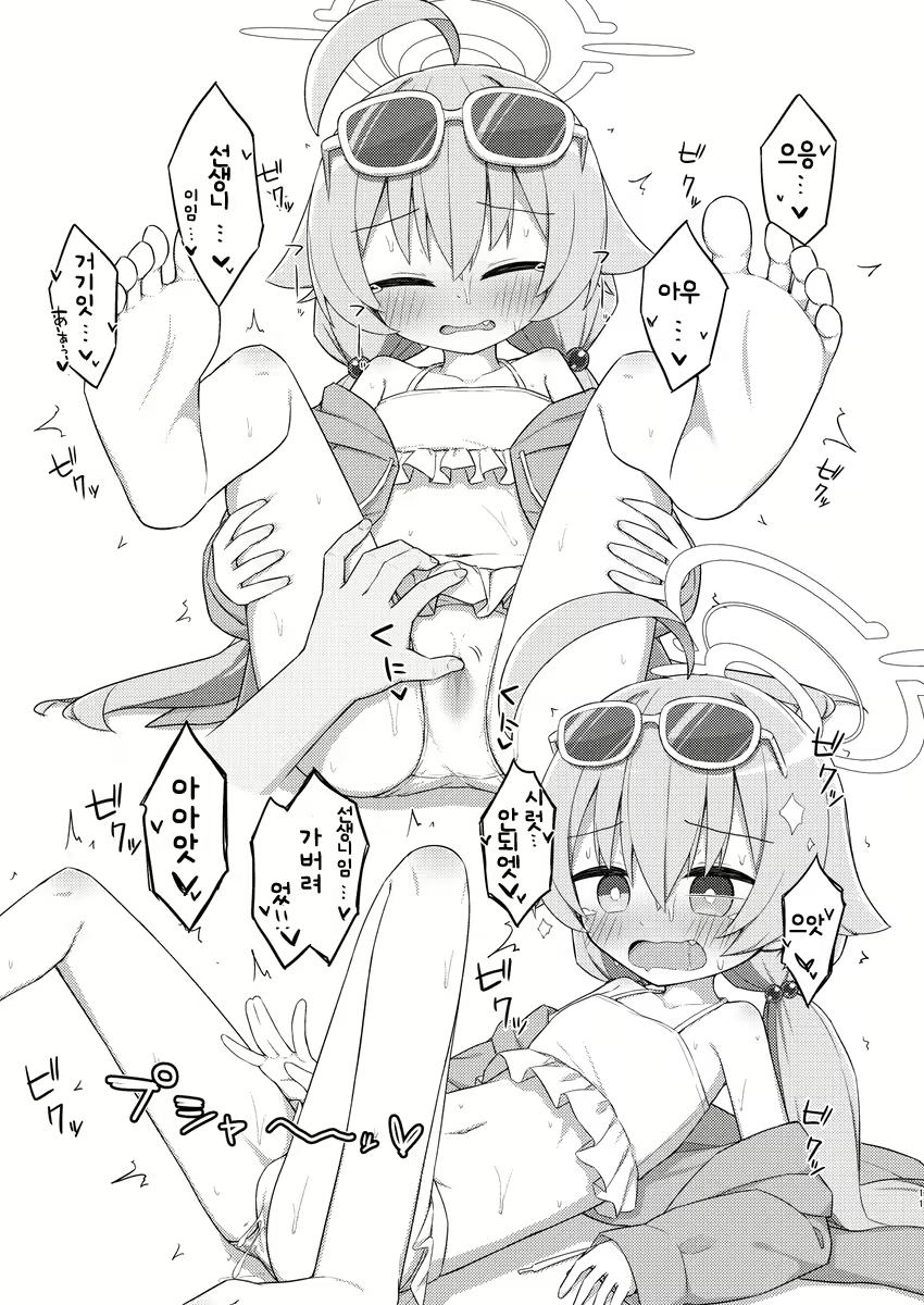 Content 2827592 - 11 페이지