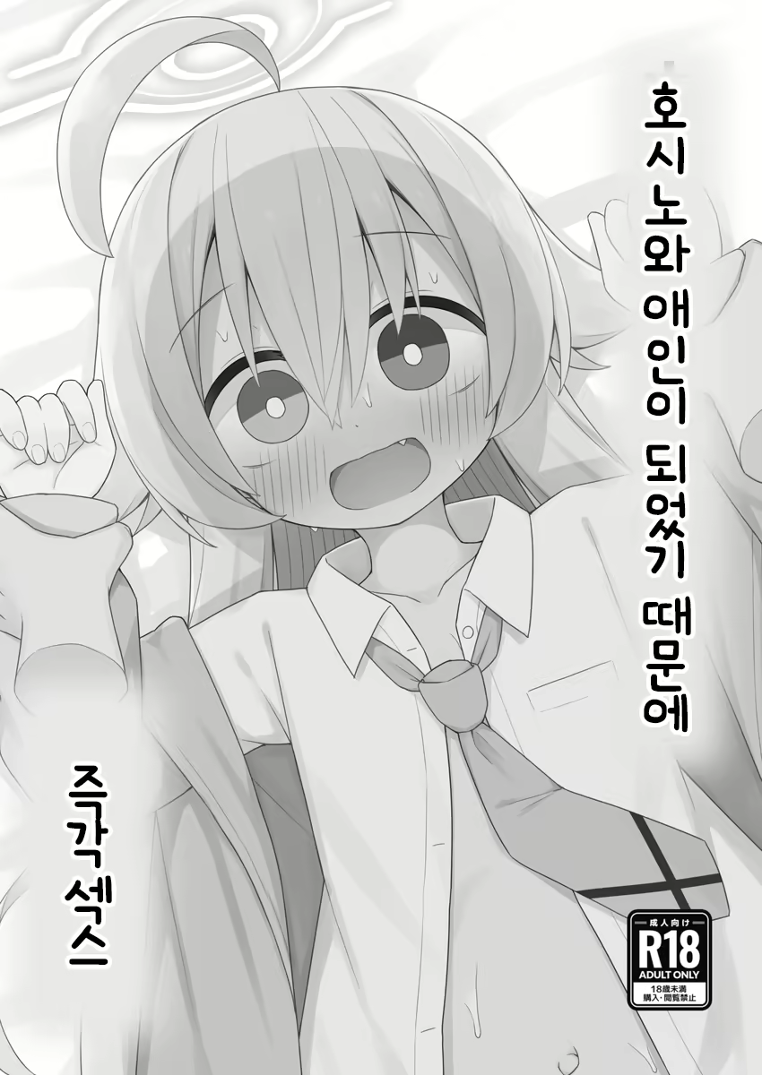 Content 2827592 - 2 페이지