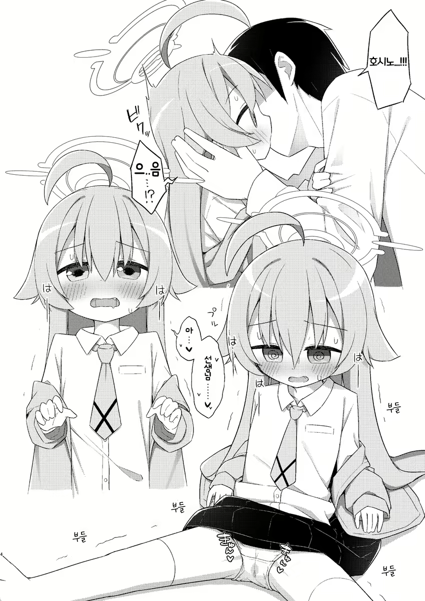 Content 2827592 - 4 페이지